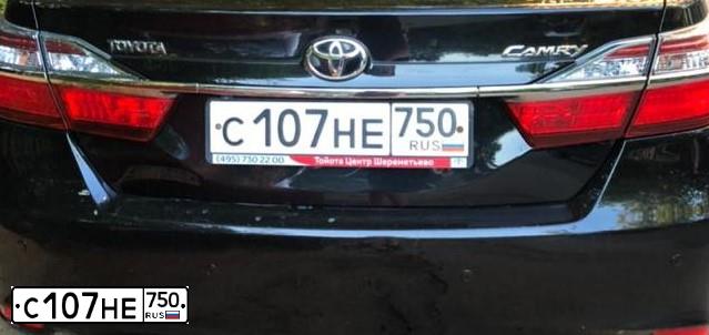 Фото автомобиля TOYOTA CAMRY, 2016 — госномер С107НЕ750. Цвет: ЧЕРНЫЙ