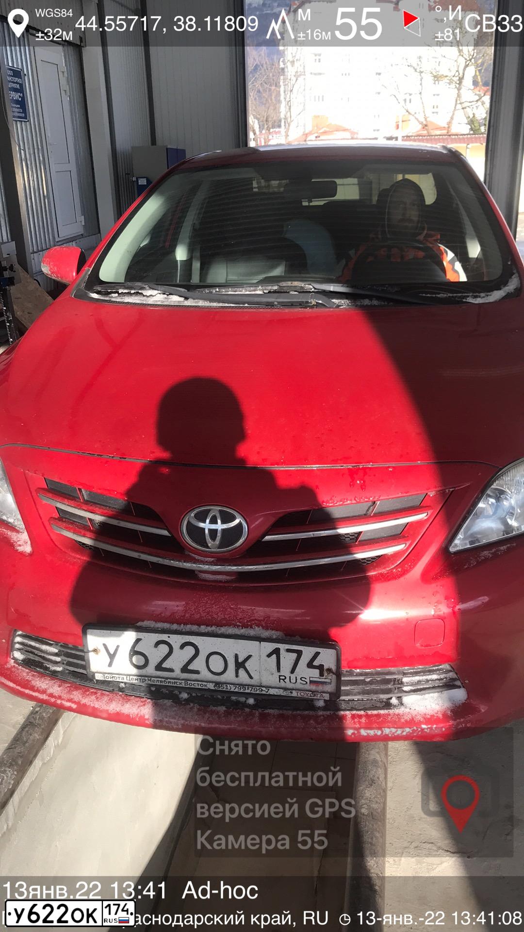 Фото автомобиля TOYOTA COROLLA, 2011 — госномер А063ЕА193. Цвет: Красный