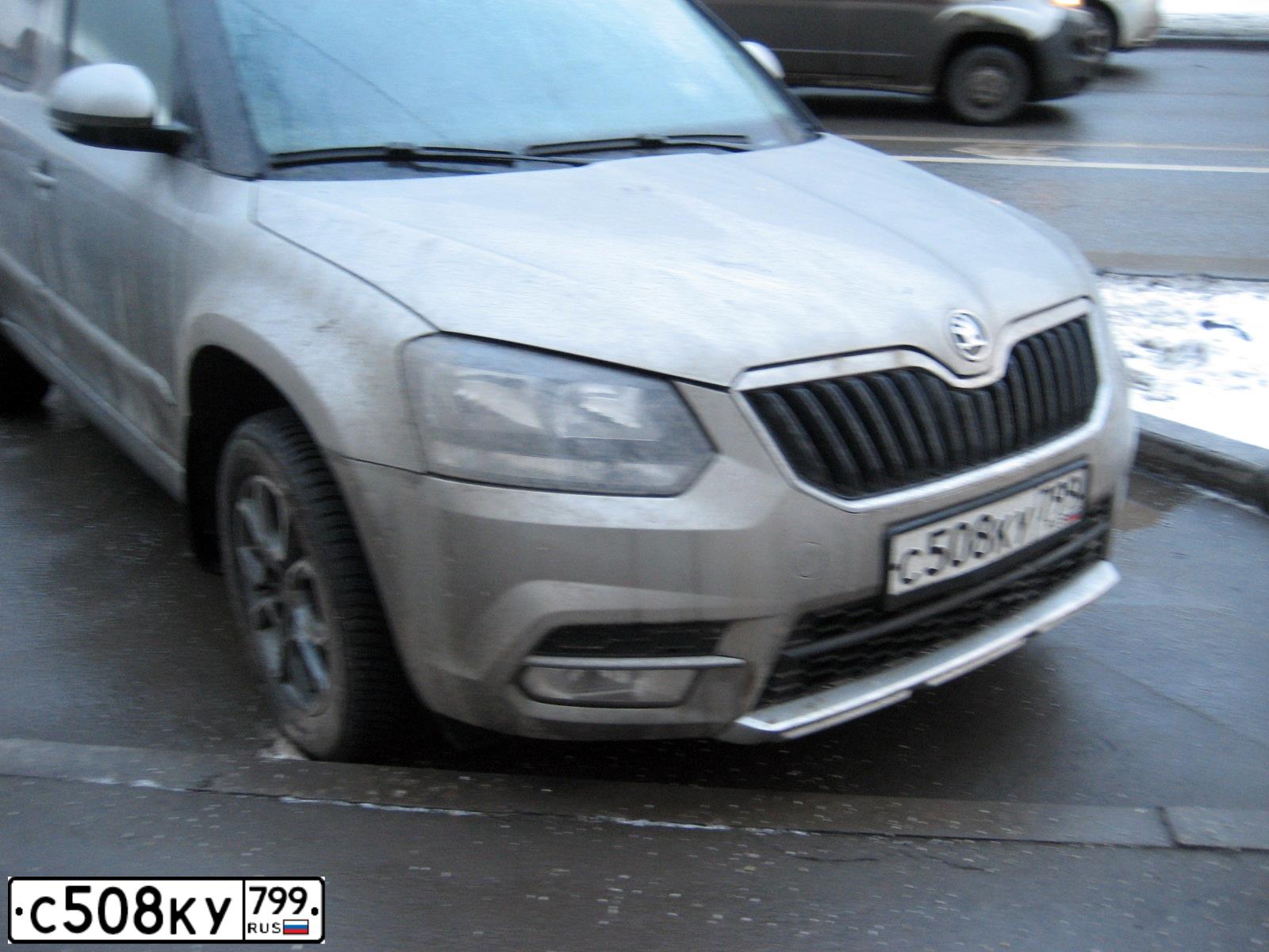 Фото автомобиля SKODA YETI, 2016 — госномер С508КУ799. Цвет: БЕЖЕВЫЙ