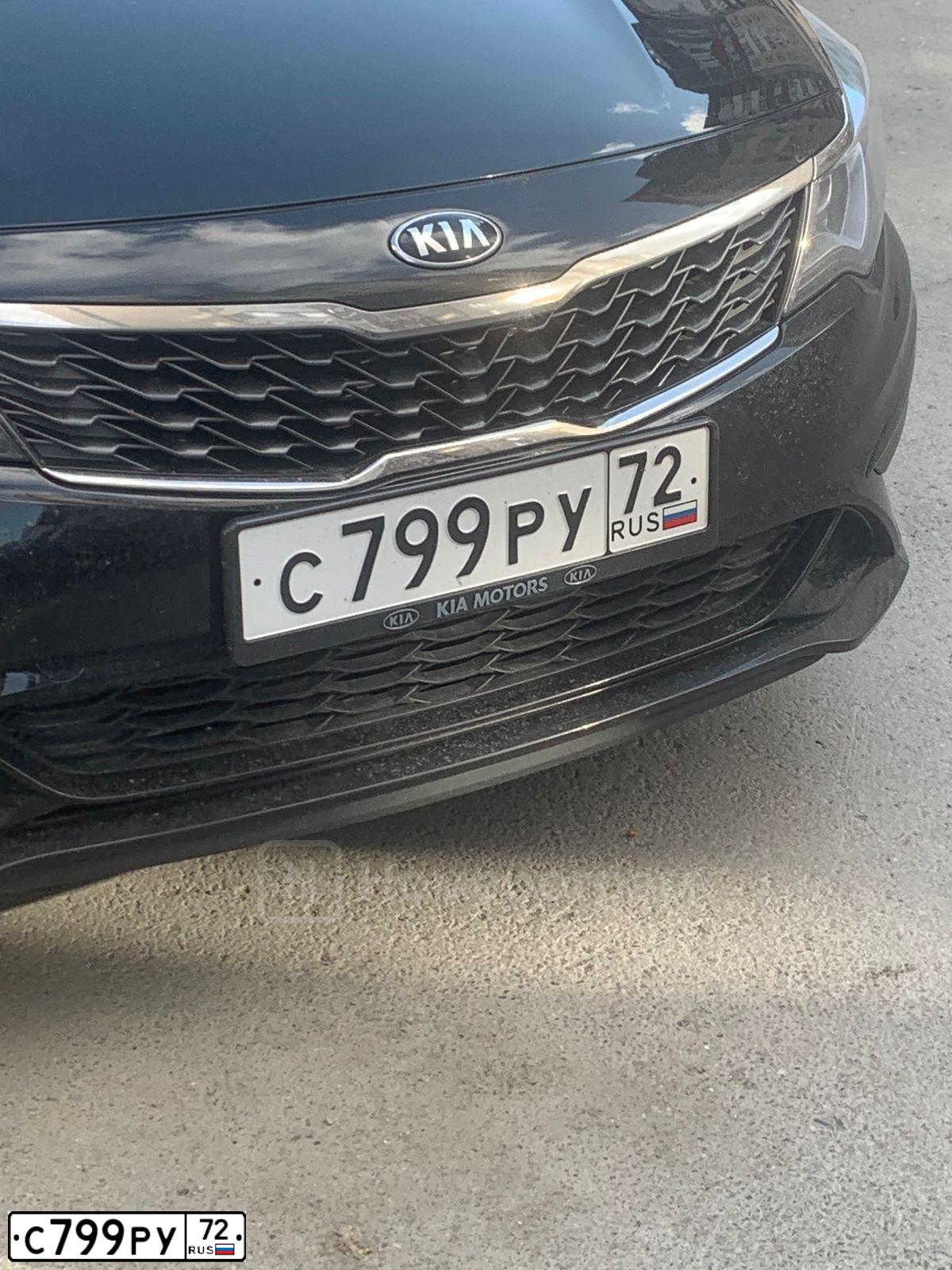 Фото автомобиля KIA MAGENTIS / OPTIMA, 2019 — госномер С799РУ72. Цвет: ЧЕРНЫЙ