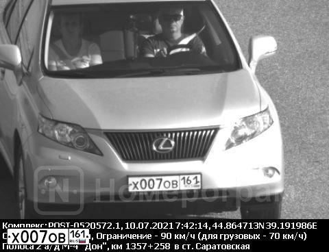 Фото автомобиля LEXUS RX, 2011 — госномер Х007ОВ161. Цвет: БЕЖЕВЫЙ