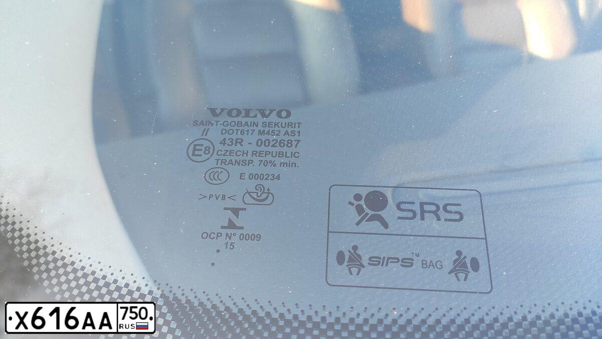 Фото автомобиля VOLVO XC70, 2015 — госномер Х616АА750. Цвет: Белый