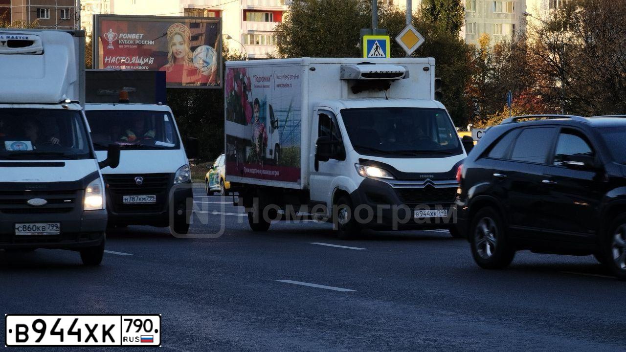 Фото автомобиля CITROEN JUMPER, 2015 — госномер В944ХК790. Цвет: Белый