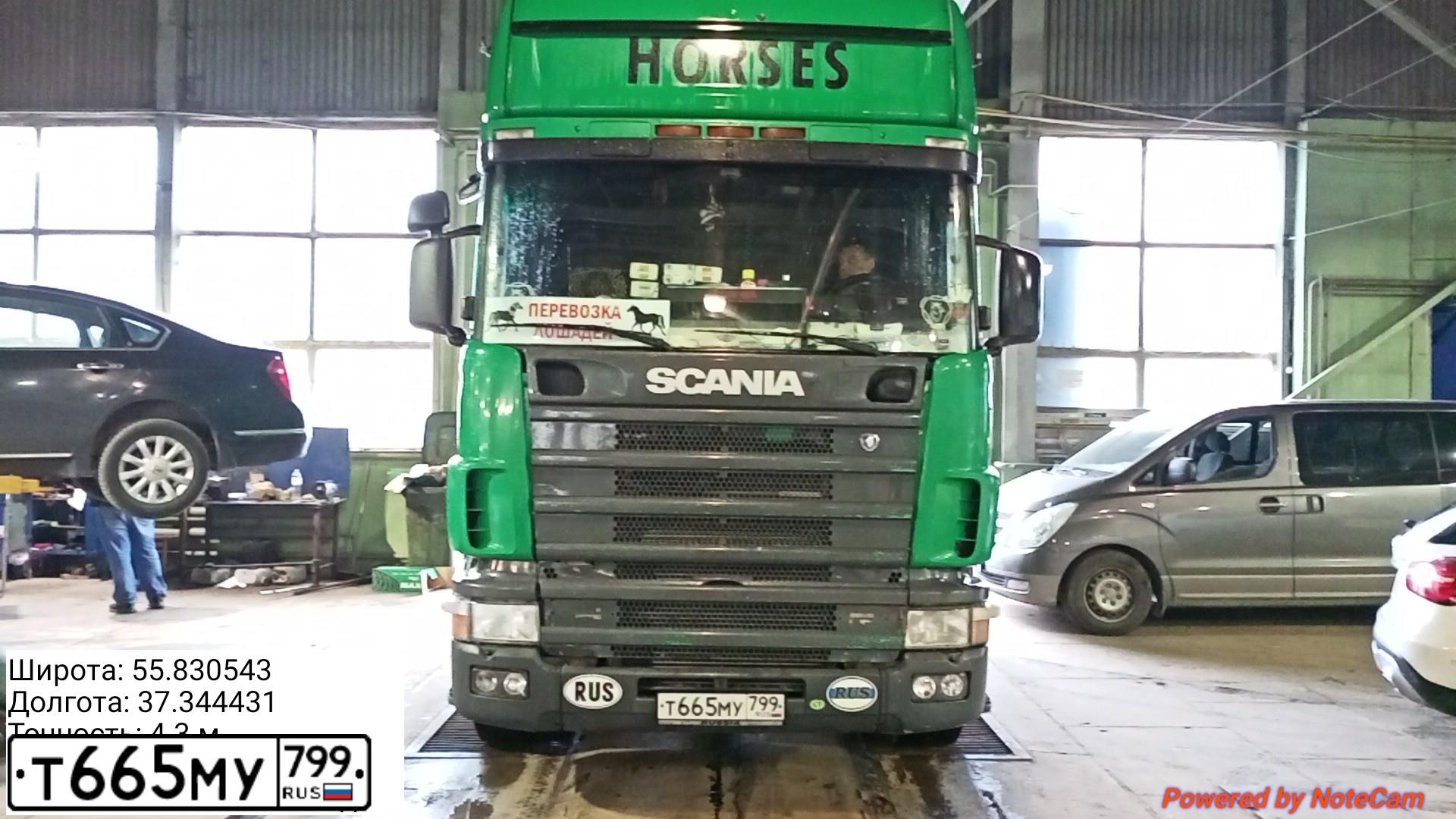 Фото автомобиля SCANIA SERIE R /4X2/, 2002 — госномер Е142ОС97. Цвет: ЗЕЛЕНЫЙ