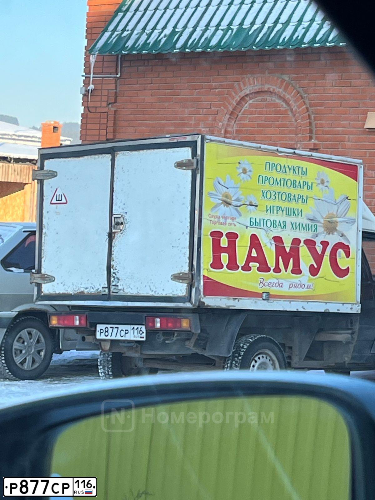 Фото автомобиля CHEVROLET NIVA, 2009 — госномер О121ХЕ174. Цвет: ТЕМНО-СЕРЫЙ МЕТАЛЛИК