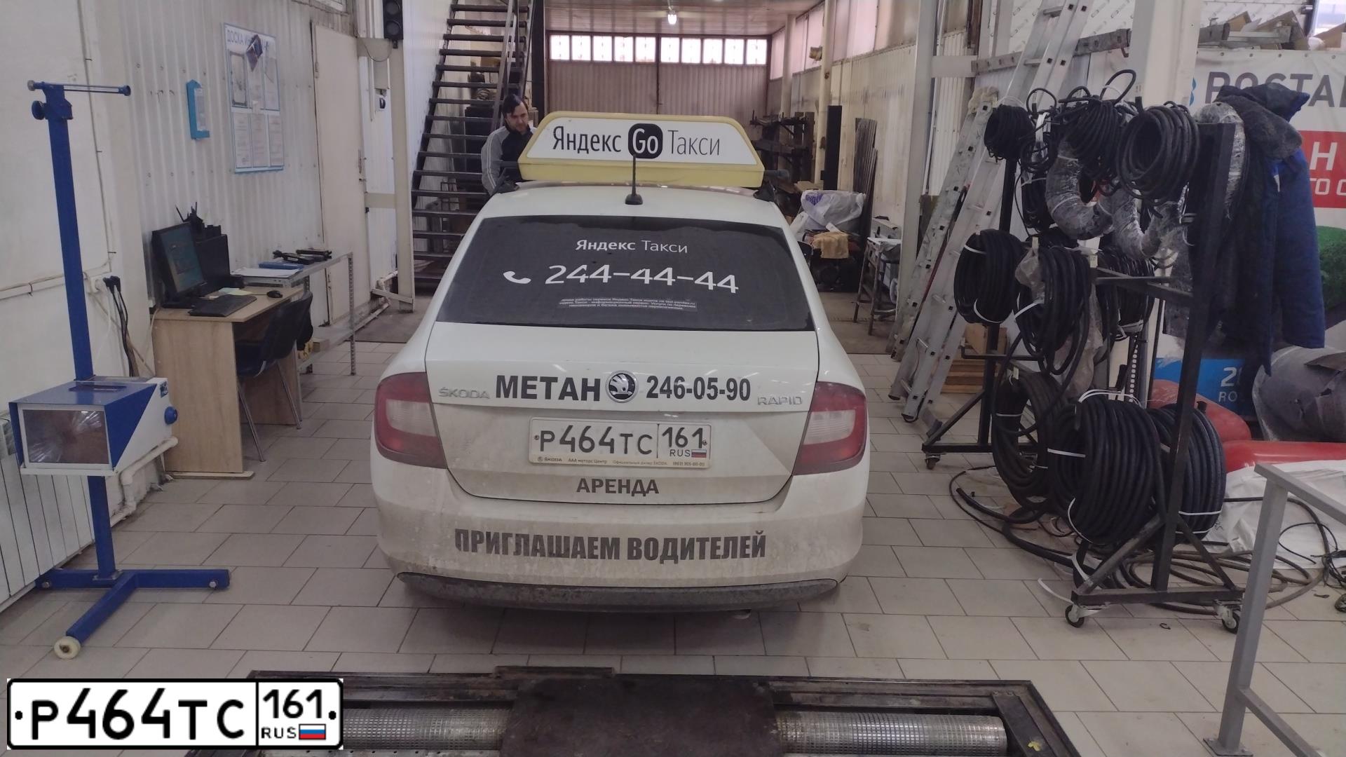 Фото автомобиля SKODA RAPID, 2018 — госномер Р464ТС161. Цвет: Белый