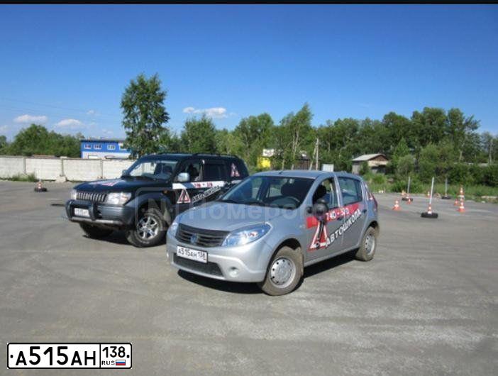 Фото автомобиля AUDI Q5, 2011 — госномер К003СМ38. Цвет: Белый
