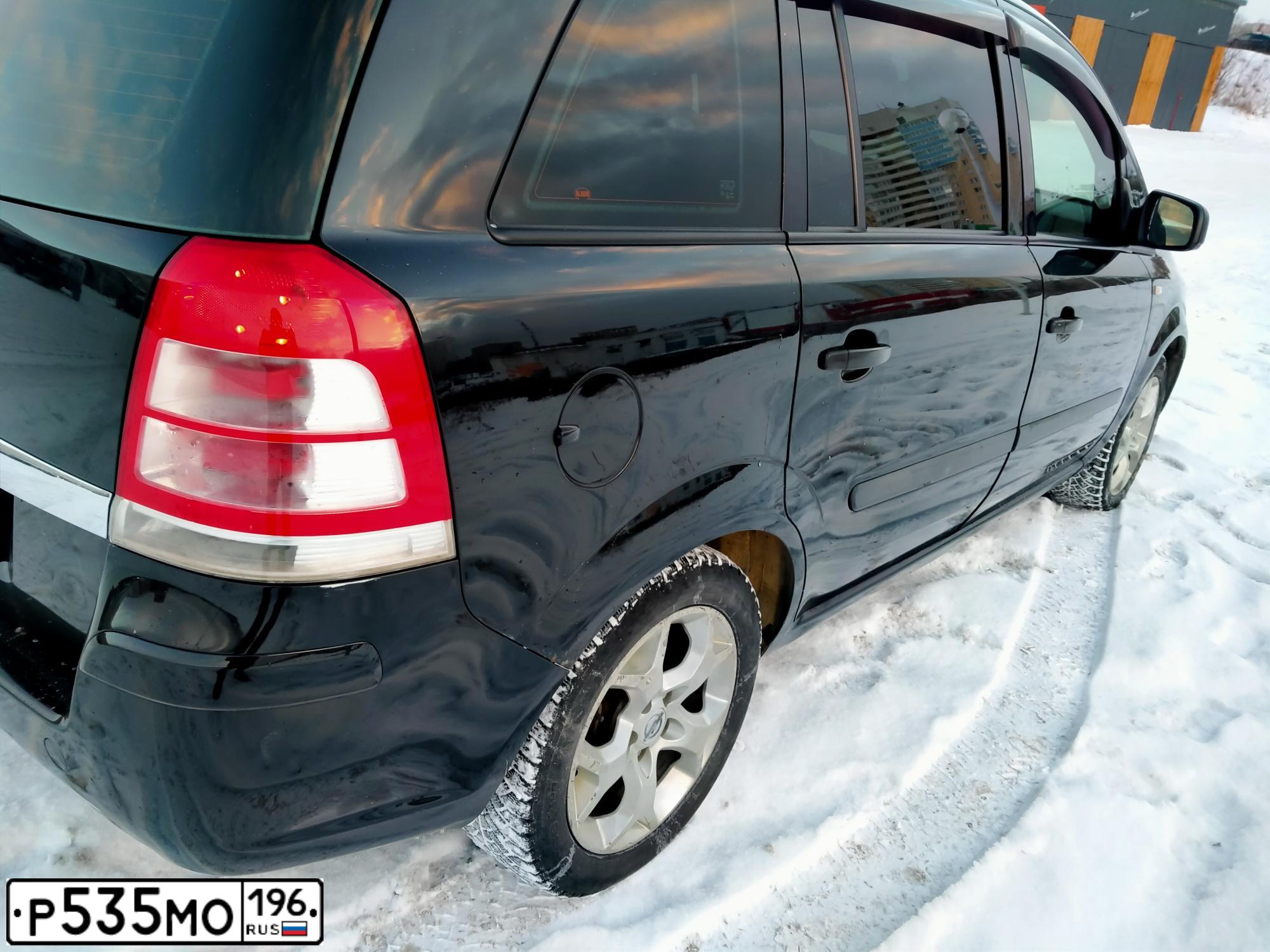 Фото автомобиля OPEL ZAFIRA, 2010 — госномер Р535МО196. Цвет: ЧЕРНЫЙ