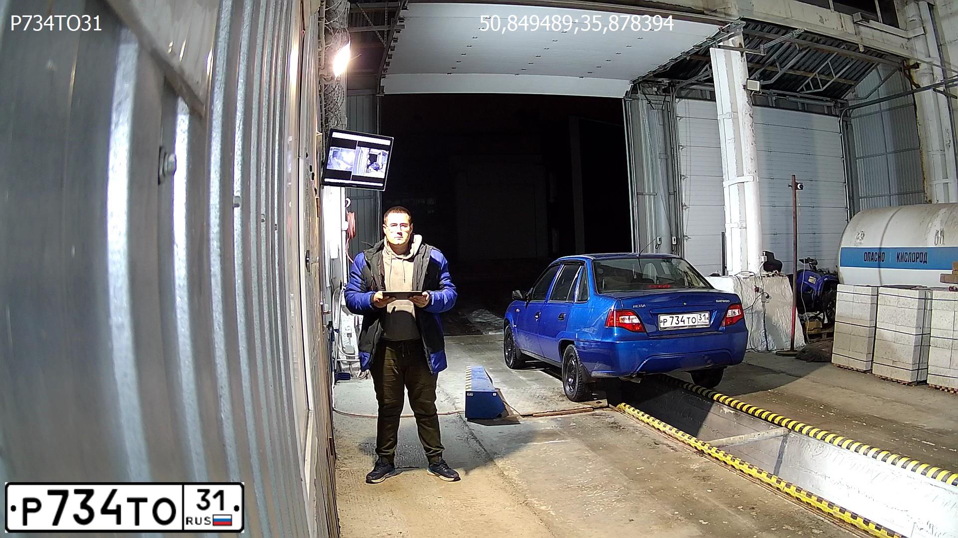 Фото автомобиля DAEWOO NEXIA, 2011 — госномер Р734ТО31. Цвет: СИНЕ-ГЛАЗУРИСТЫЙ