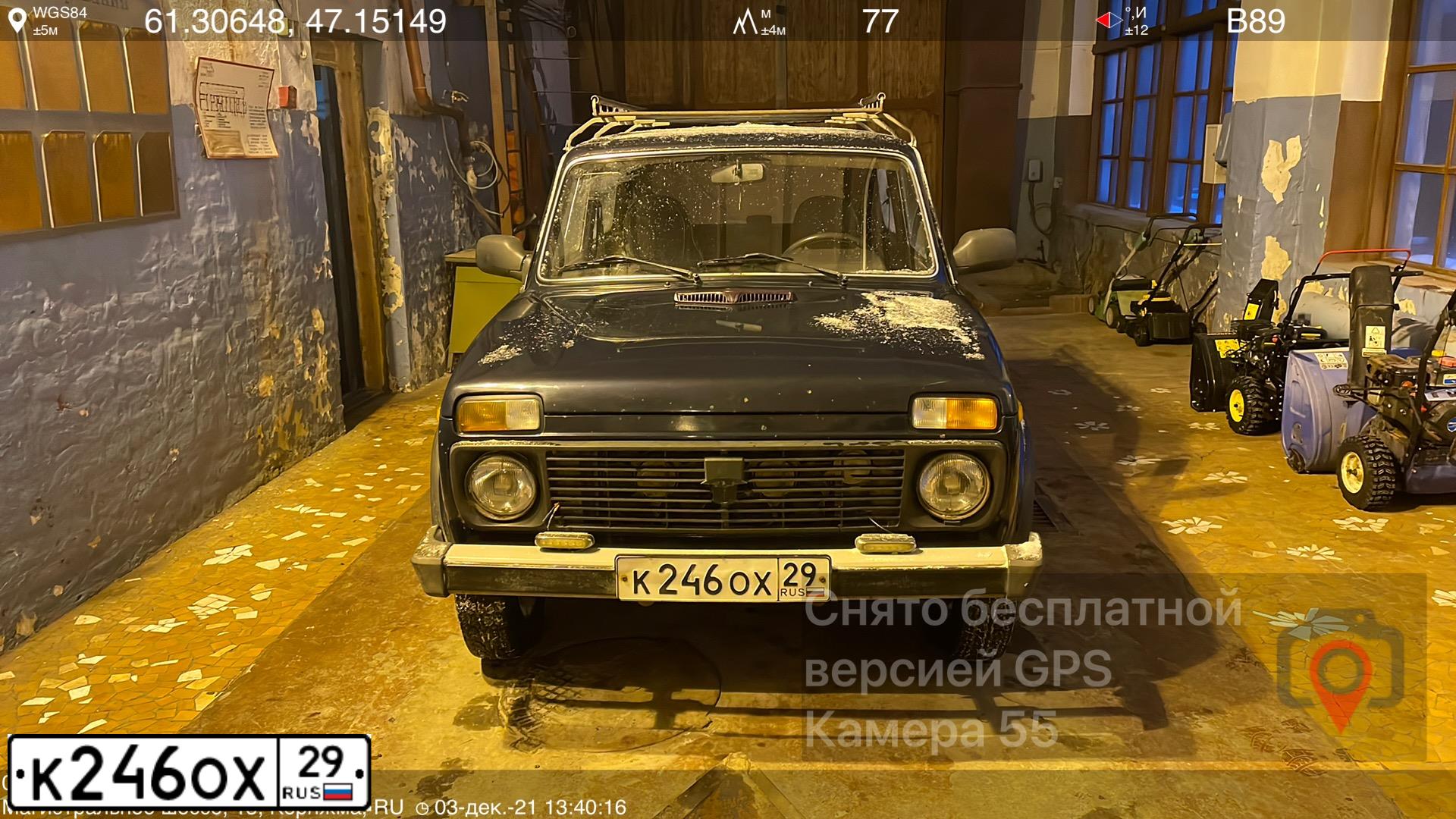 Фото автомобиля LADA 2121 NIVA, 2012 — госномер К246ОХ29. Цвет: ТЕМНО-ЗЕЛЕНЫЙ