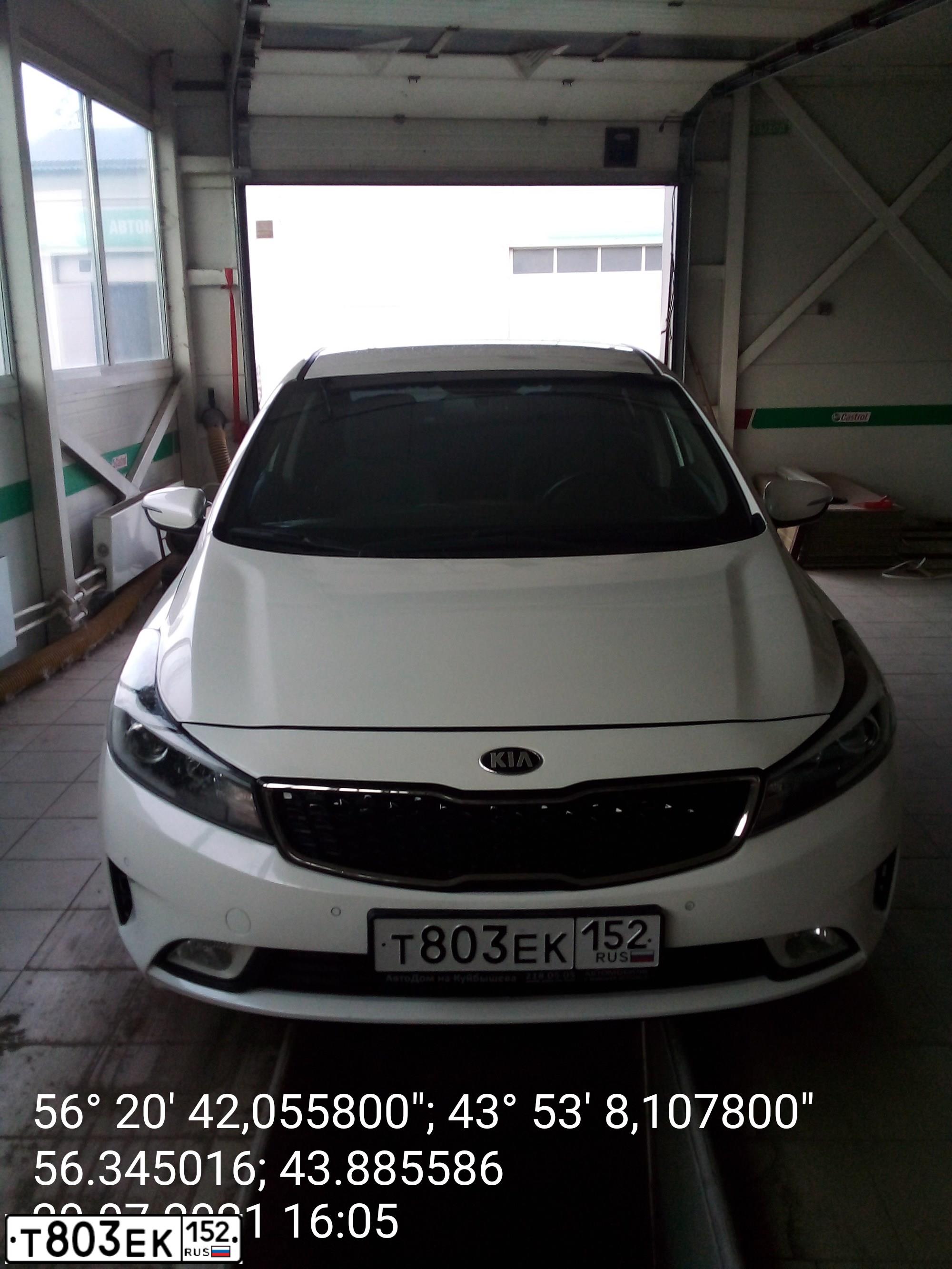 Фото автомобиля KIA CERATO, 2017 — госномер Т641АА152. Цвет: Белый