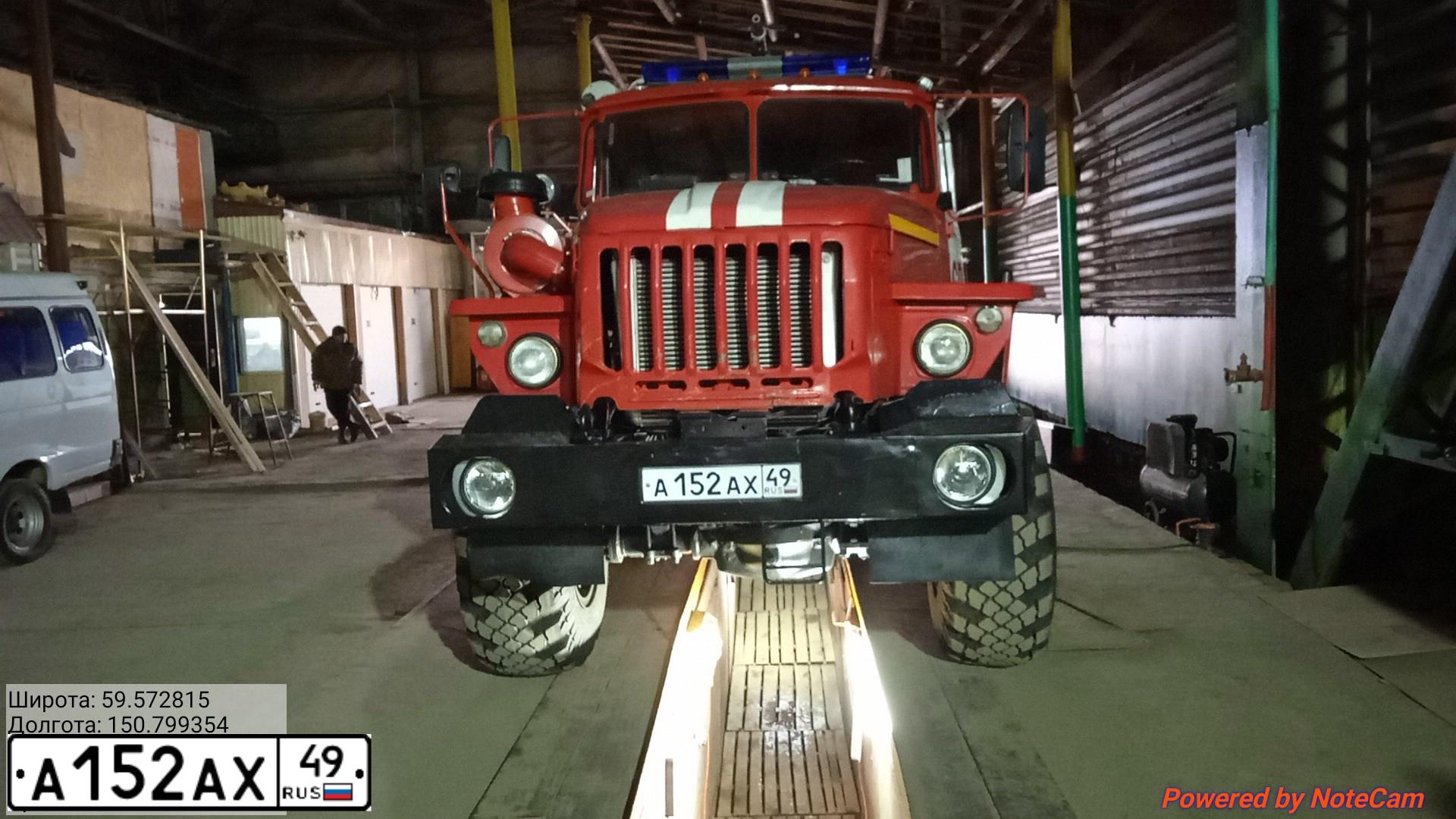 Фото автомобиля 584D00, 2012 — госномер В922ЕУ49. Цвет: ЦВ СХ А7 ПО ГОСТ Р 50574-2019
