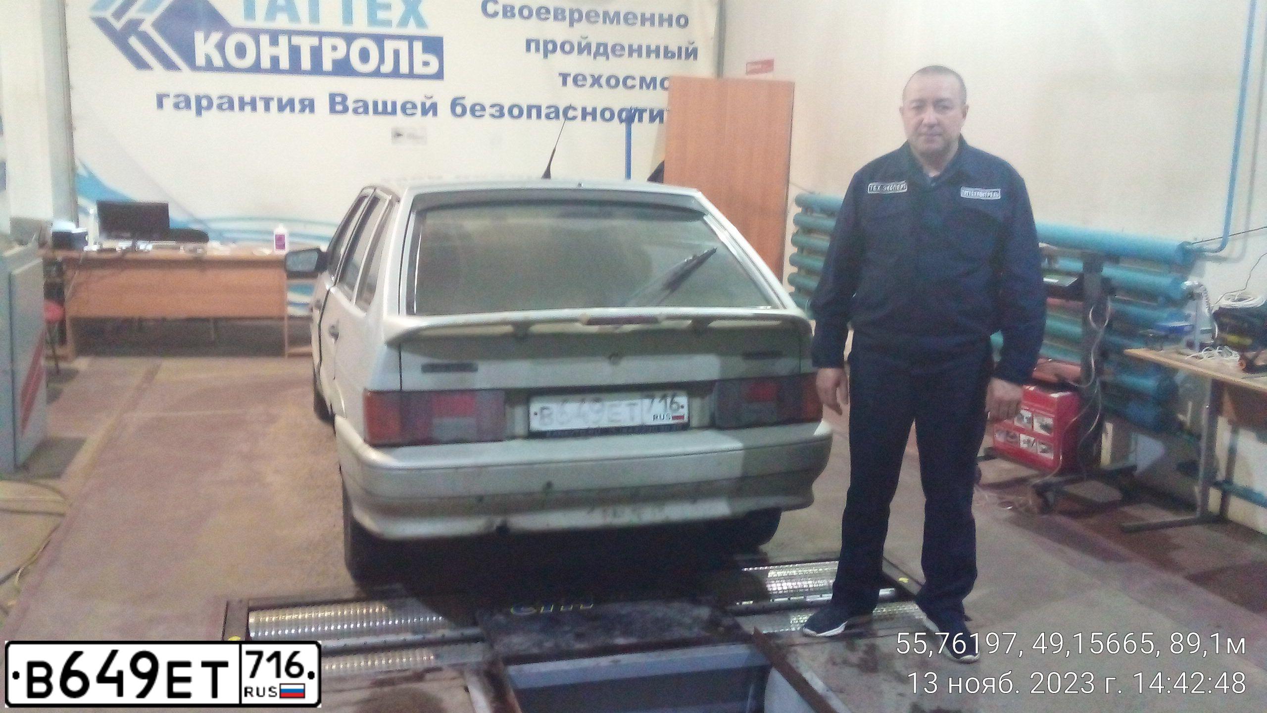 Фото автомобиля LADA 2114 SAMARA, 2006 — госномер В649ЕТ716. Цвет: МОЛОЧНО-БЕЛЫЙ СЕРЕБРИСТЫЙ