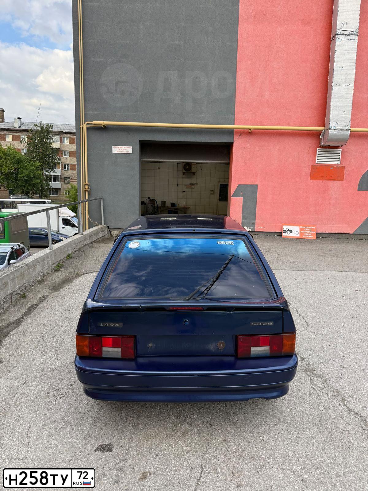 Фото автомобиля LADA 2114, 2005 — госномер Н130РР196. Цвет: Серебристо-темно-синий