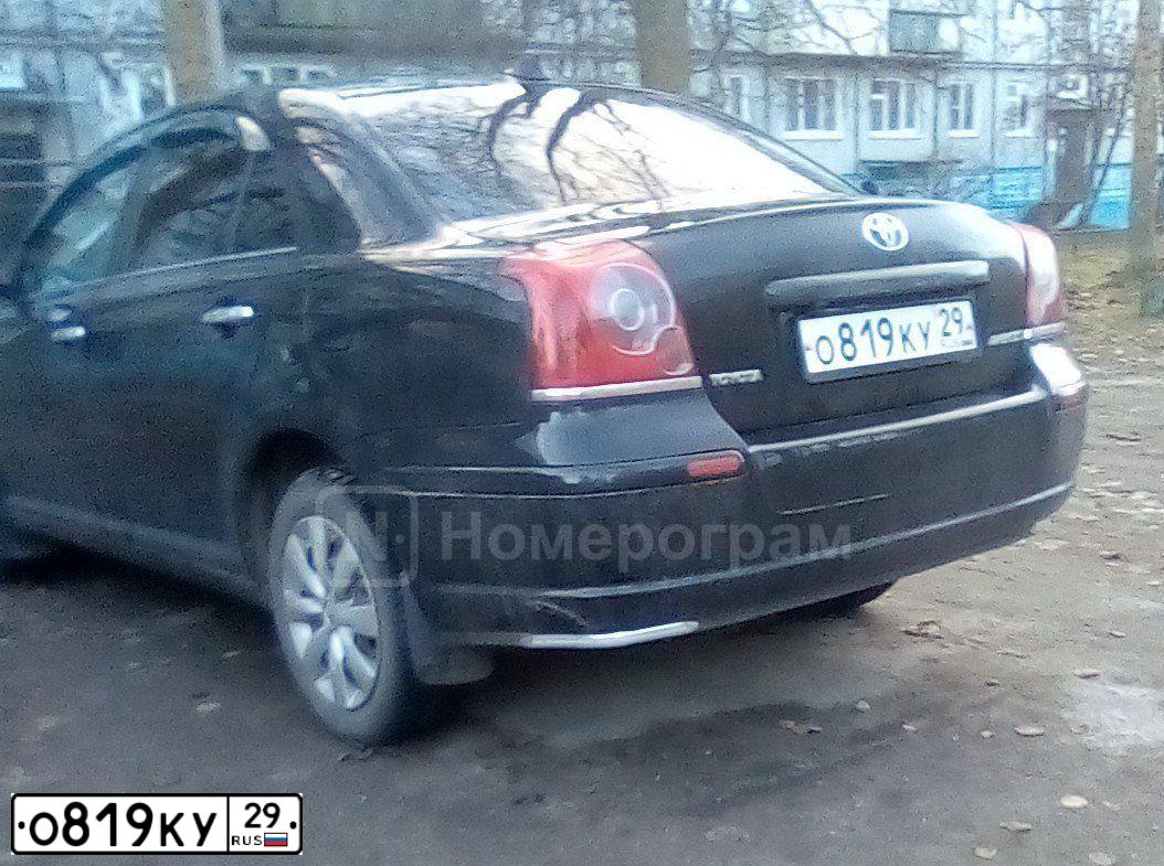 Фото автомобиля TOYOTA AVENSIS, 2008 — госномер О819КУ29. Цвет: ЧЕРНЫЙ