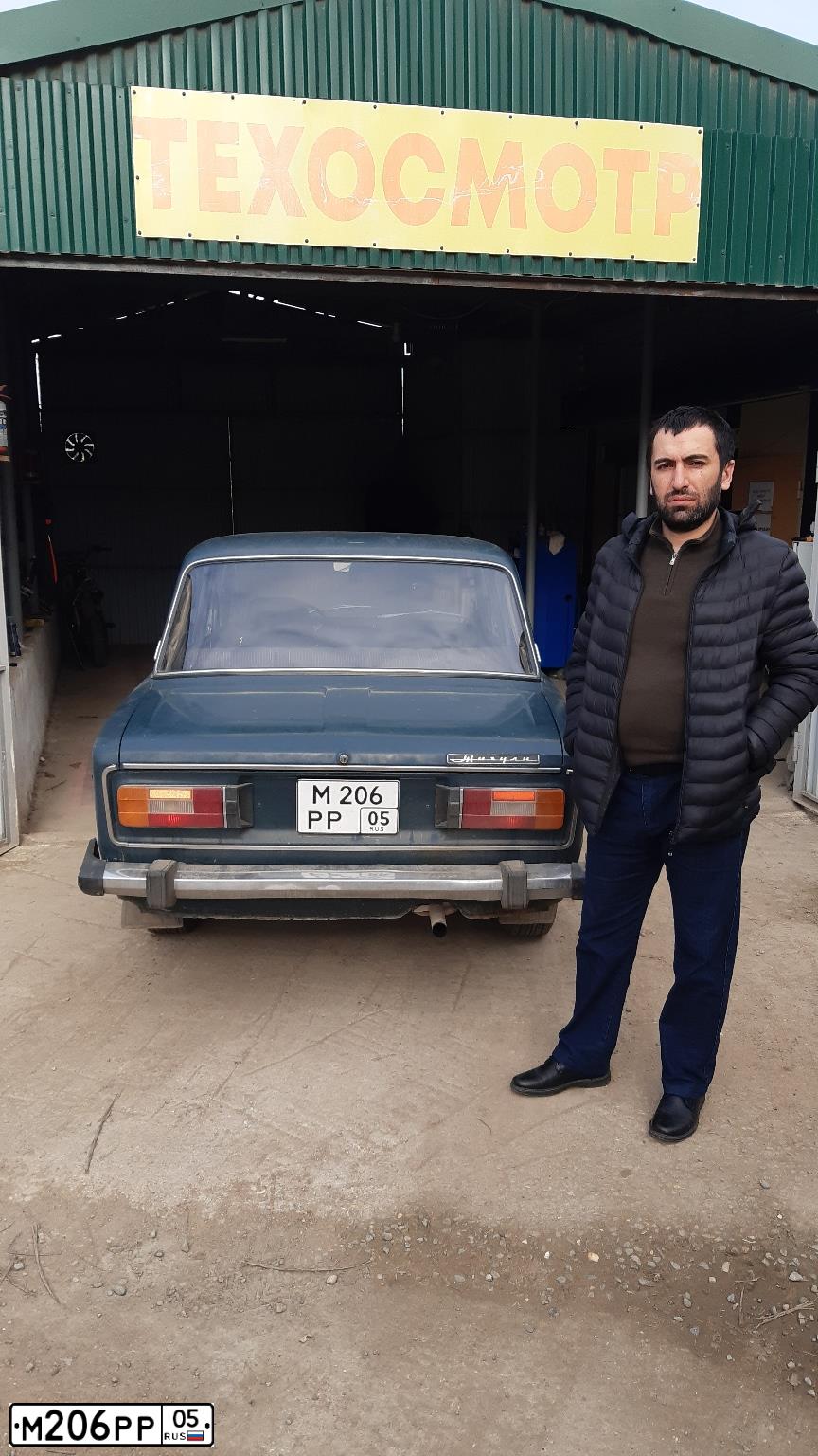 Фото автомобиля LADA 2106, 1998 — госномер М206РР05. Цвет: Сине-зеленый