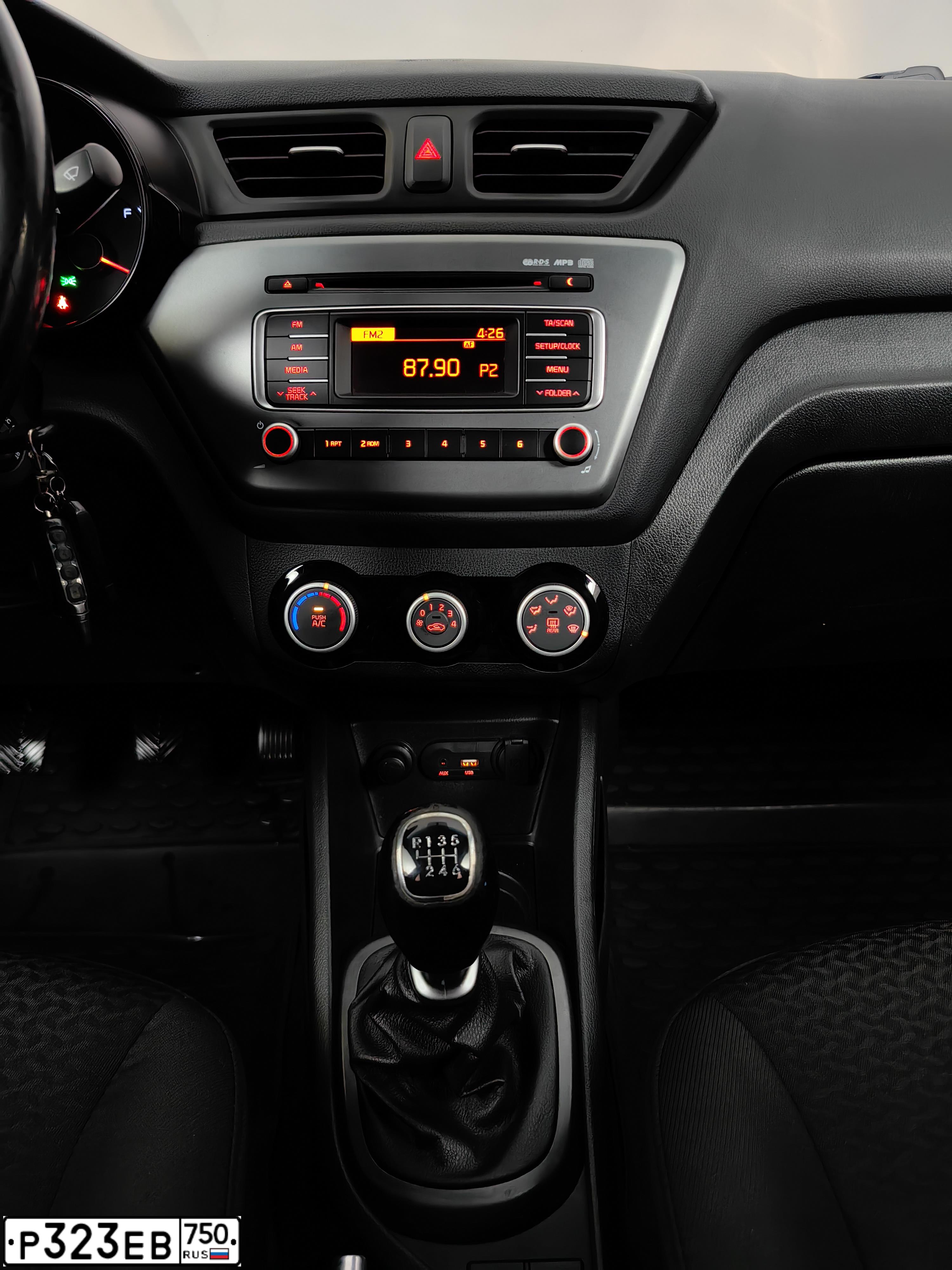 Фото автомобиля KIA RIO, 2015 — госномер Н260ВМ550