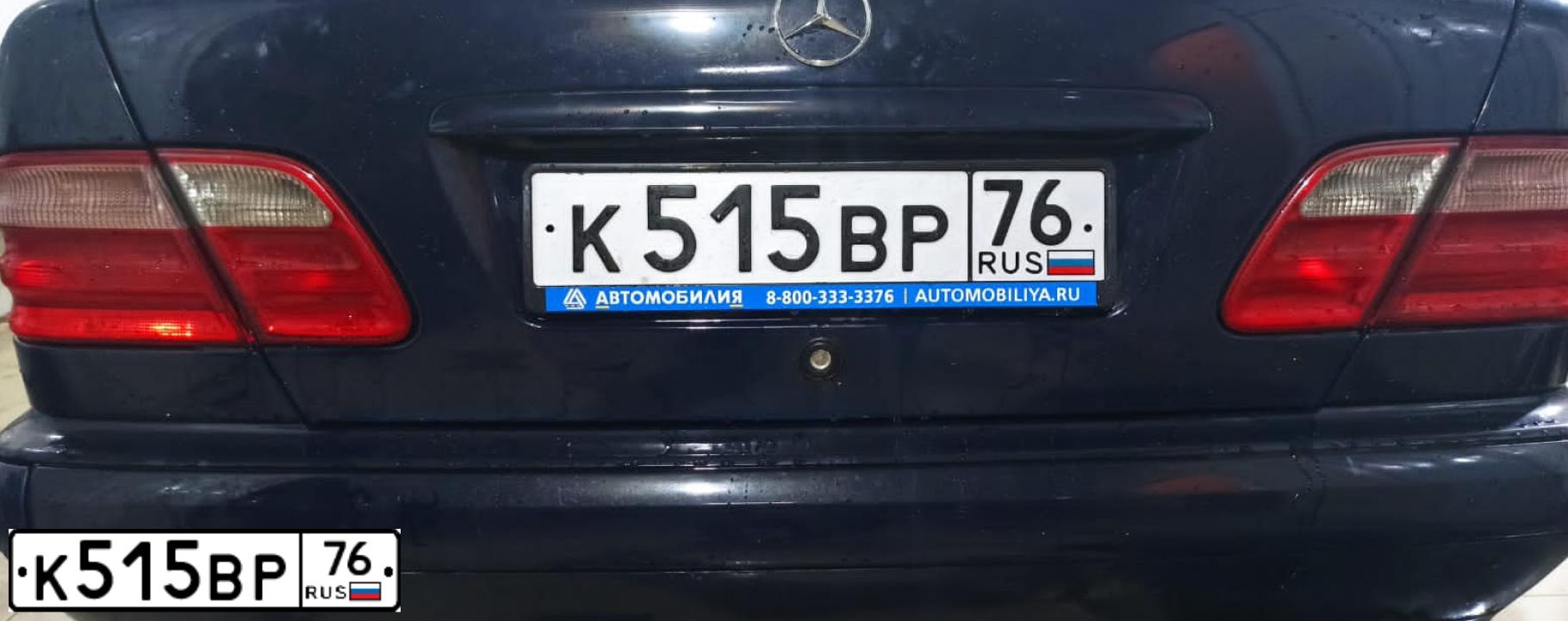 Фото автомобиля MERCEDES E-KLASSE, 2001 — госномер К515ВР76. Цвет: синий