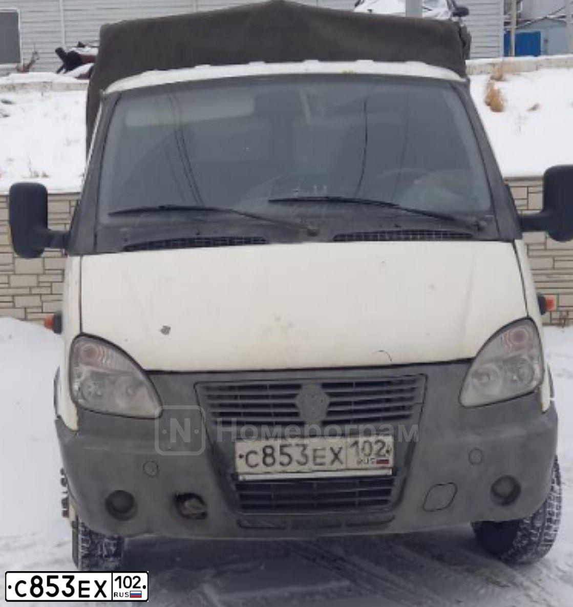 Фото автомобиля GAZ 3302 EL, 2015 — госномер С853ЕХ102. Цвет: Белый