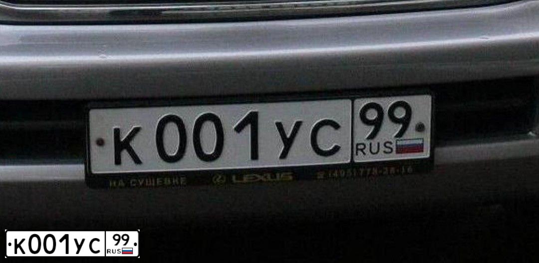Фото автомобиля TOYOTA LANDCRUISER, 2004 — госномер К001УС99. Цвет: БЕЖЕВЫЙ