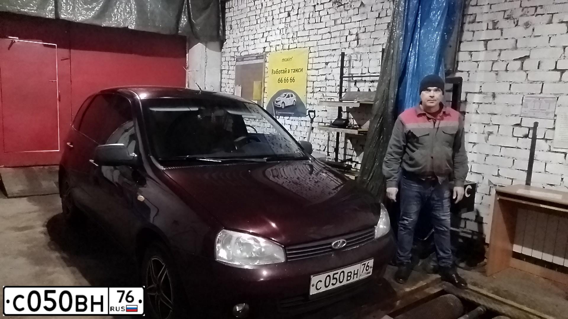 Фото автомобиля LADA 1119 KALINA, 2012 — госномер С050ВН76. Цвет: Красный