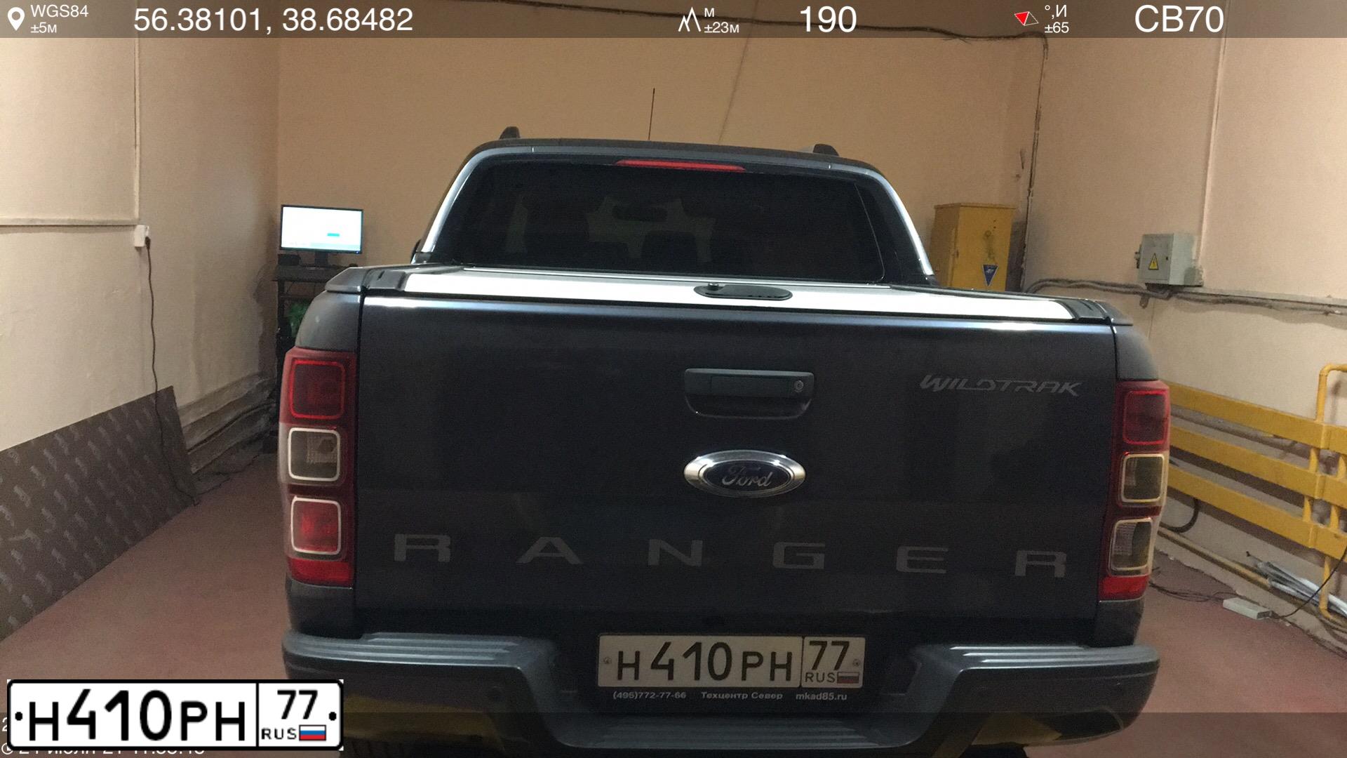 Фото автомобиля FORD RANGER, 2013 — госномер Н410РН77. Цвет: СЕРЫЙ ТЕМНЫЙ