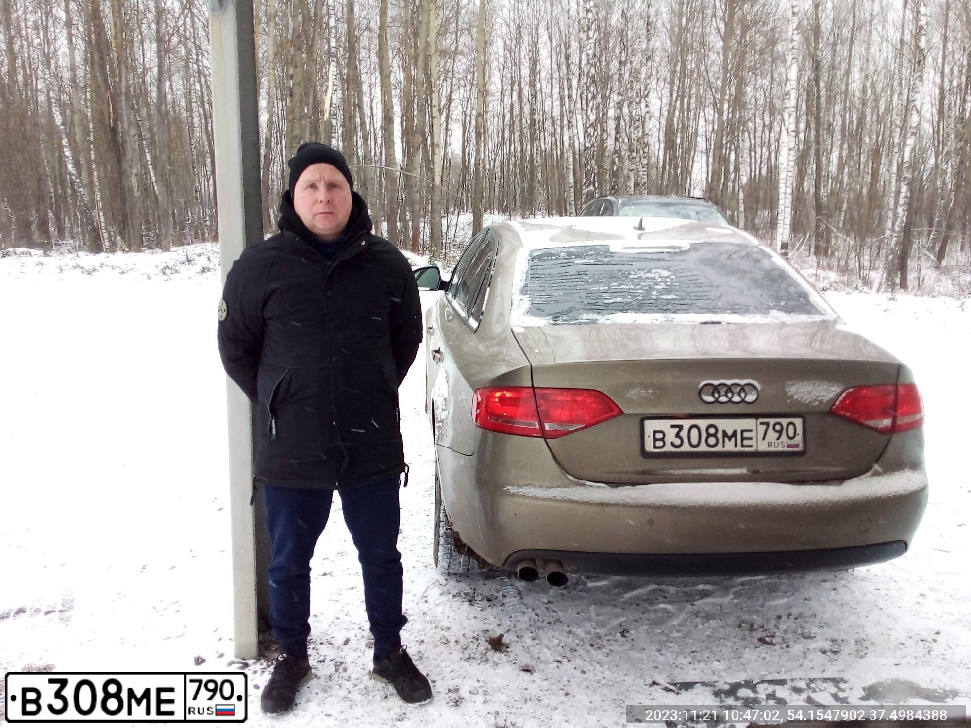 Фото автомобиля AUDI A4, 2008 — госномер Н688УО190
