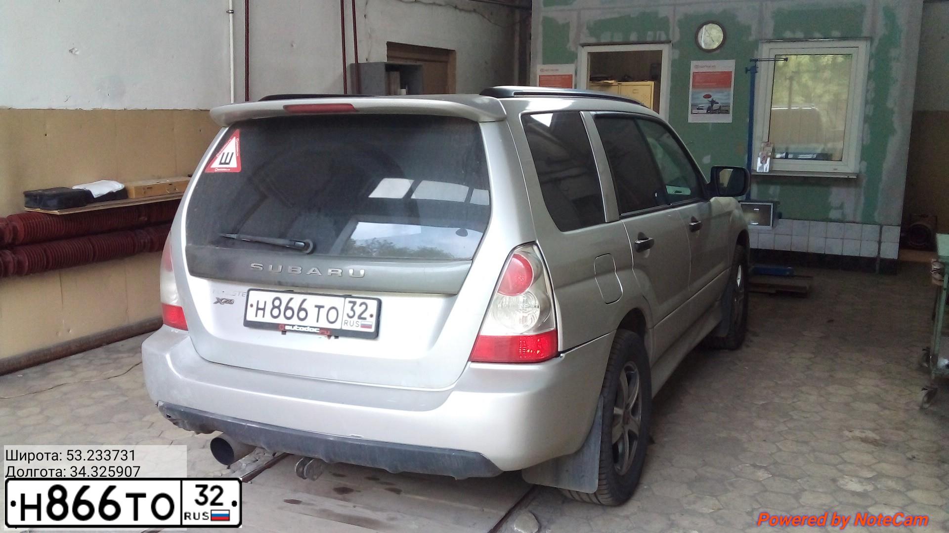 Фото автомобиля SUBARU FORESTER, 2006 — госномер Н866ТО32. Цвет: Серебристый