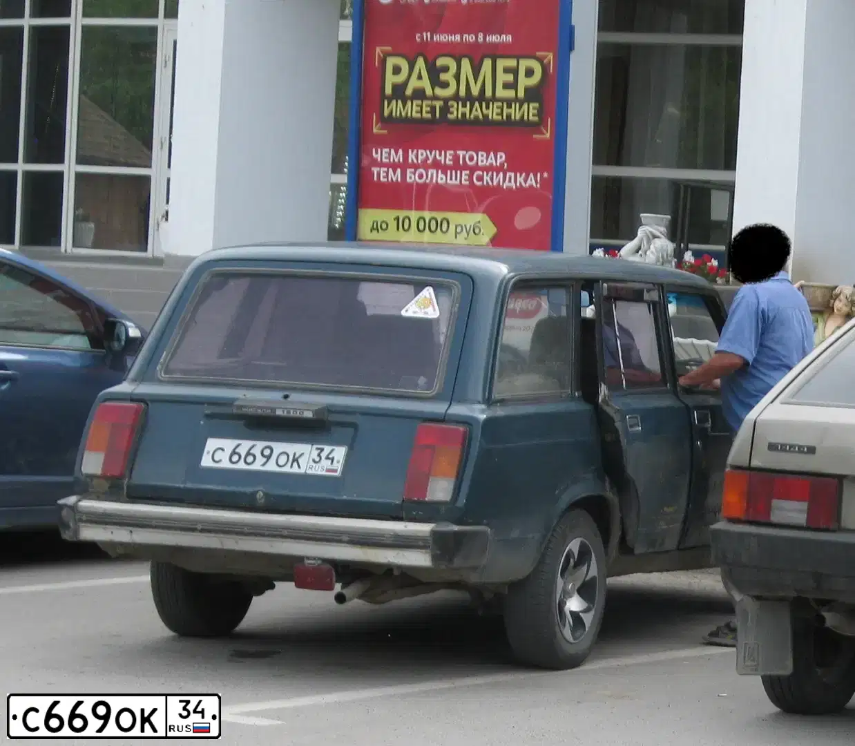 Фото автомобиля ВАЗ 21043, 1999 — госномер С669ОК34. Цвет: СИНЕ ЗЕЛЕНЫЙ