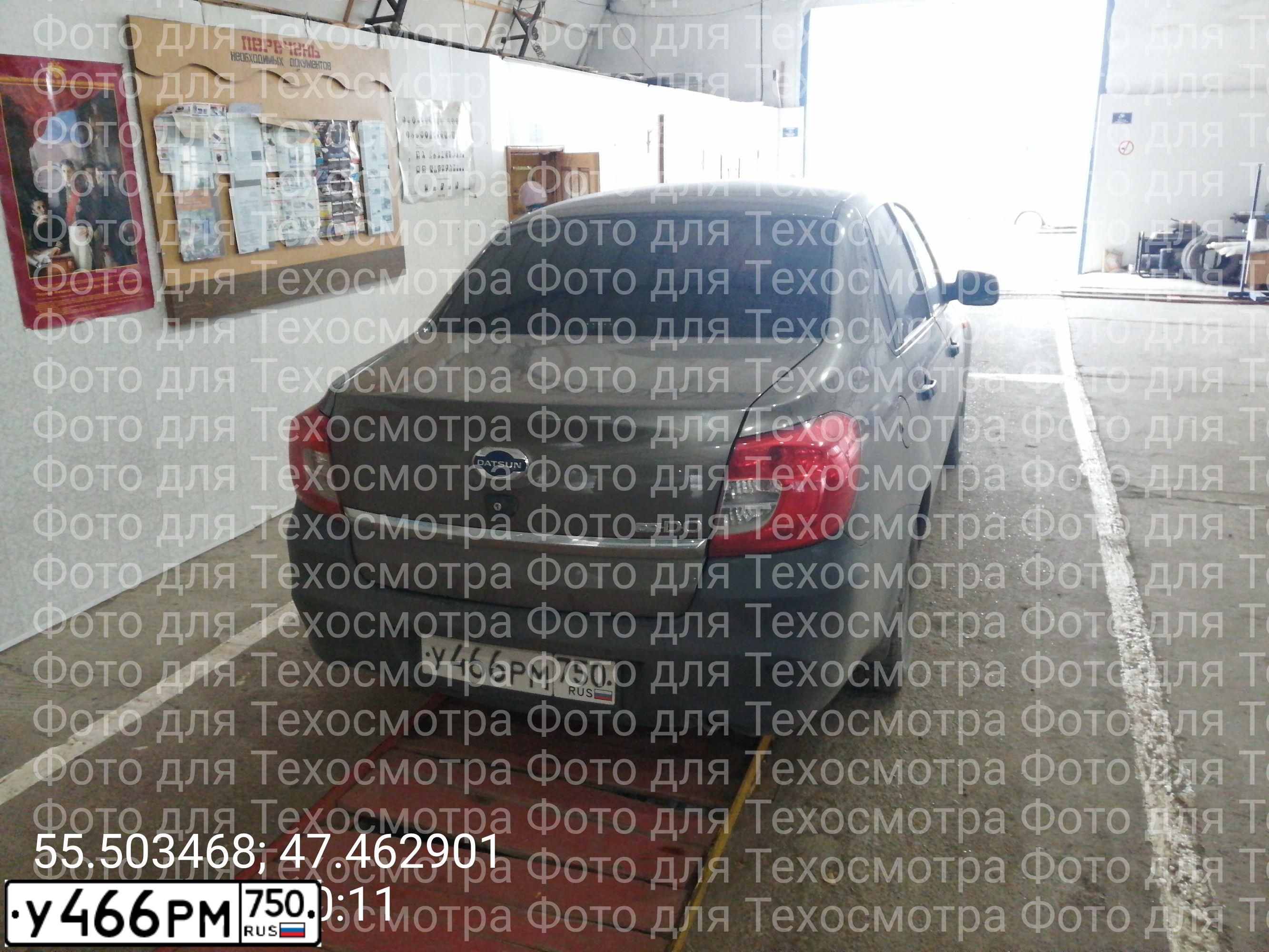 Фото автомобиля DATSUN ON-DO, 2017 — госномер М244ТТ21. Цвет: Серый
