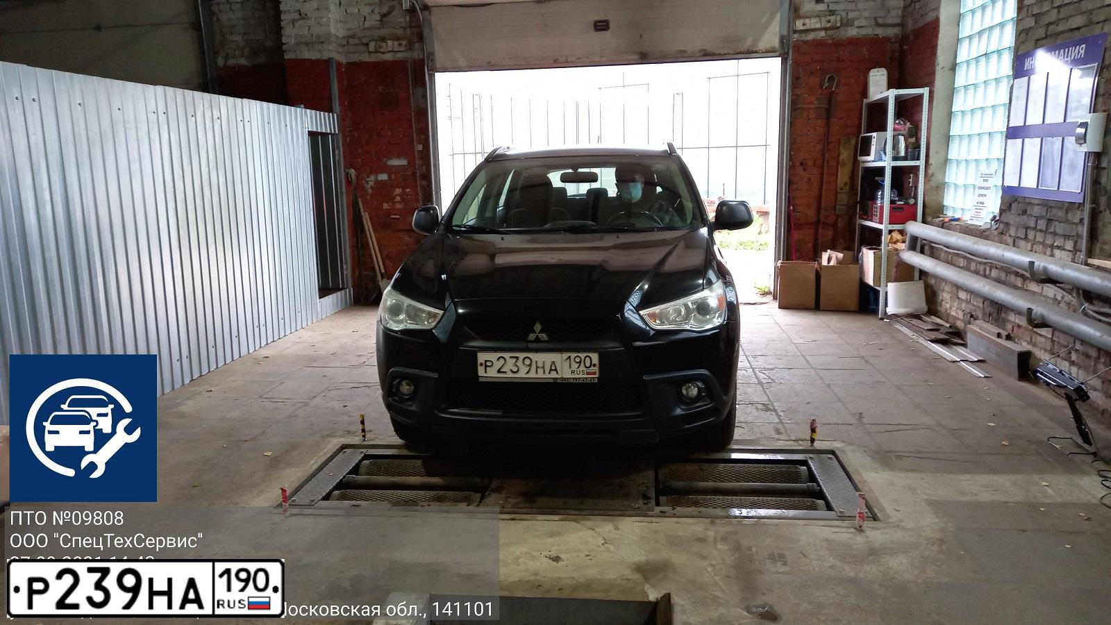 Фото автомобиля (MITSUBISHI) Mitsubishi ASX MIVEC 1.8 (ASX), 2011 — госномер Р239НА190