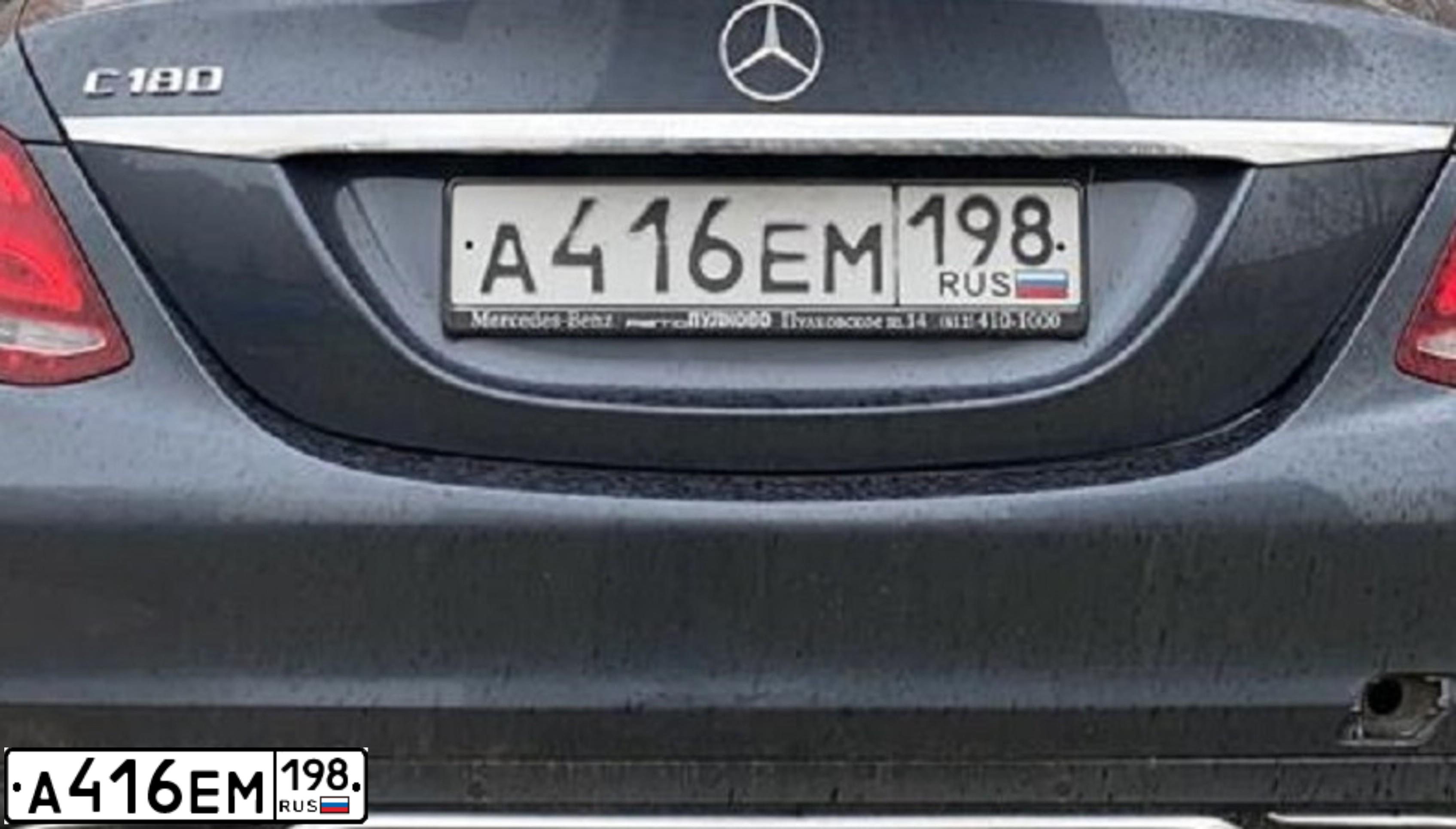 Фото автомобиля MERCEDES C-KLASSE, 2014 — госномер А416ЕМ198. Цвет: Серый