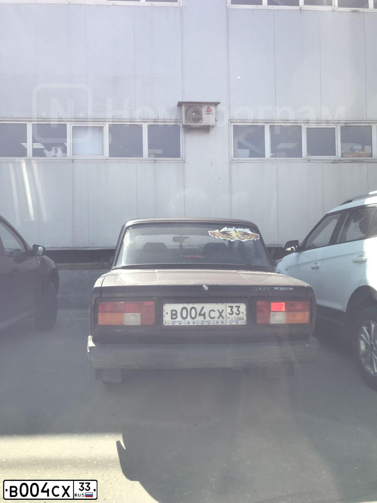Фото автомобиля LADA 2105, 2005 — госномер В004СХ33. Цвет: ТЕМНО-ВИШНЕВЫЙ