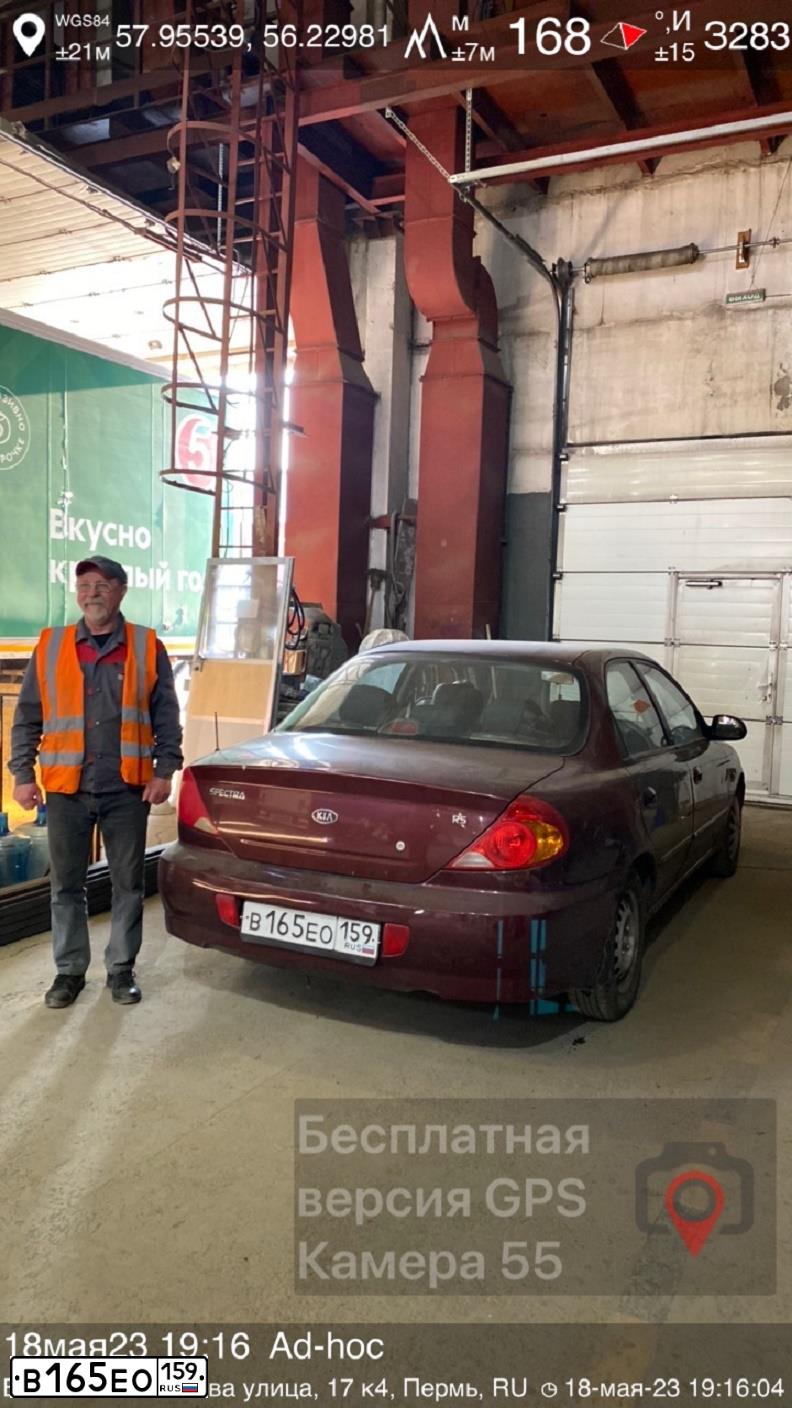 Фото автомобиля KIA SPECTRA, 2008 — госномер О070РУ159. Цвет: КРАСНЫЙ ПЕРЕЦ