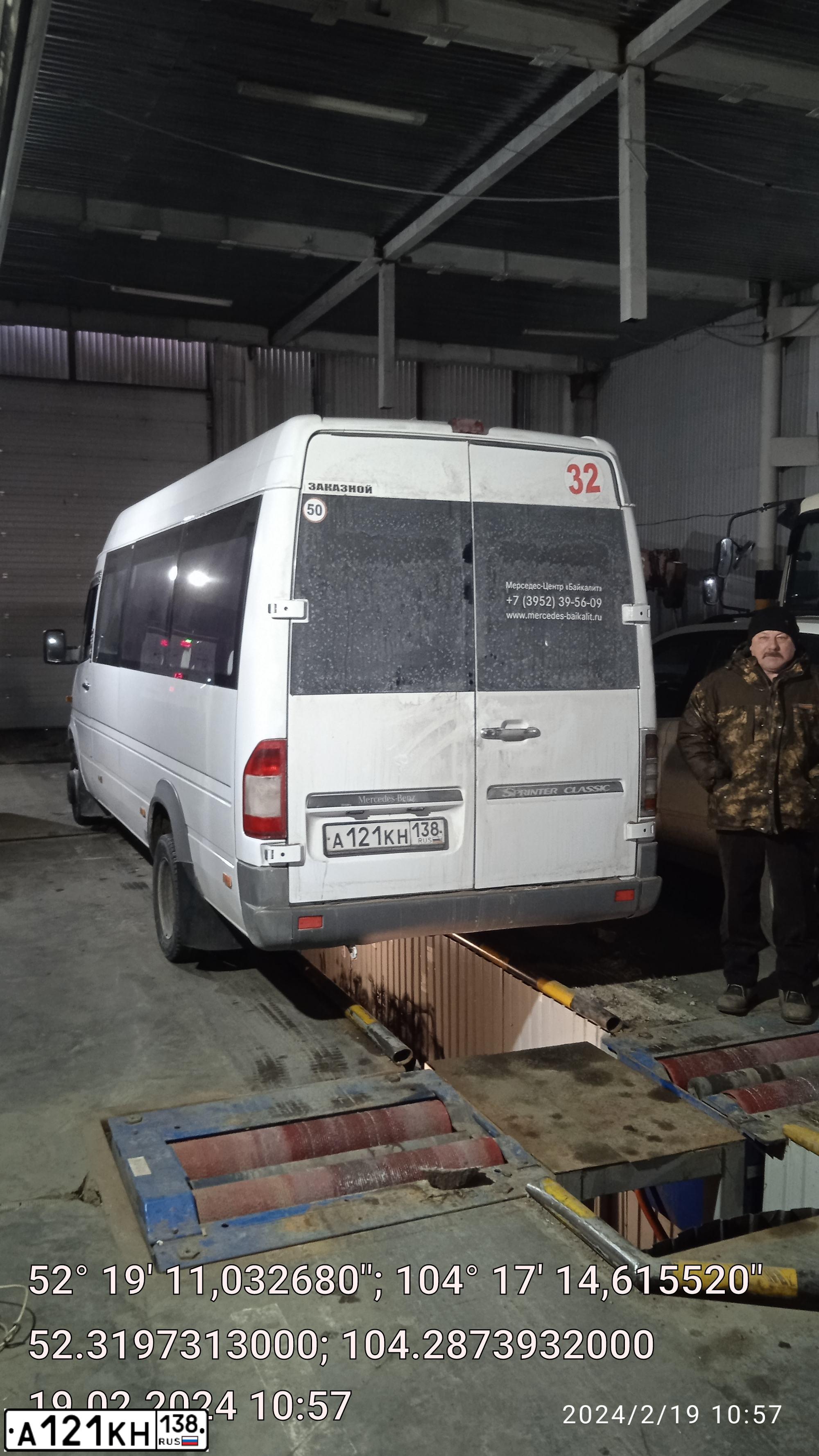 Фото автомобиля MERCEDES SPRINTER, 2014 — госномер М756ВС75. Цвет: Белый