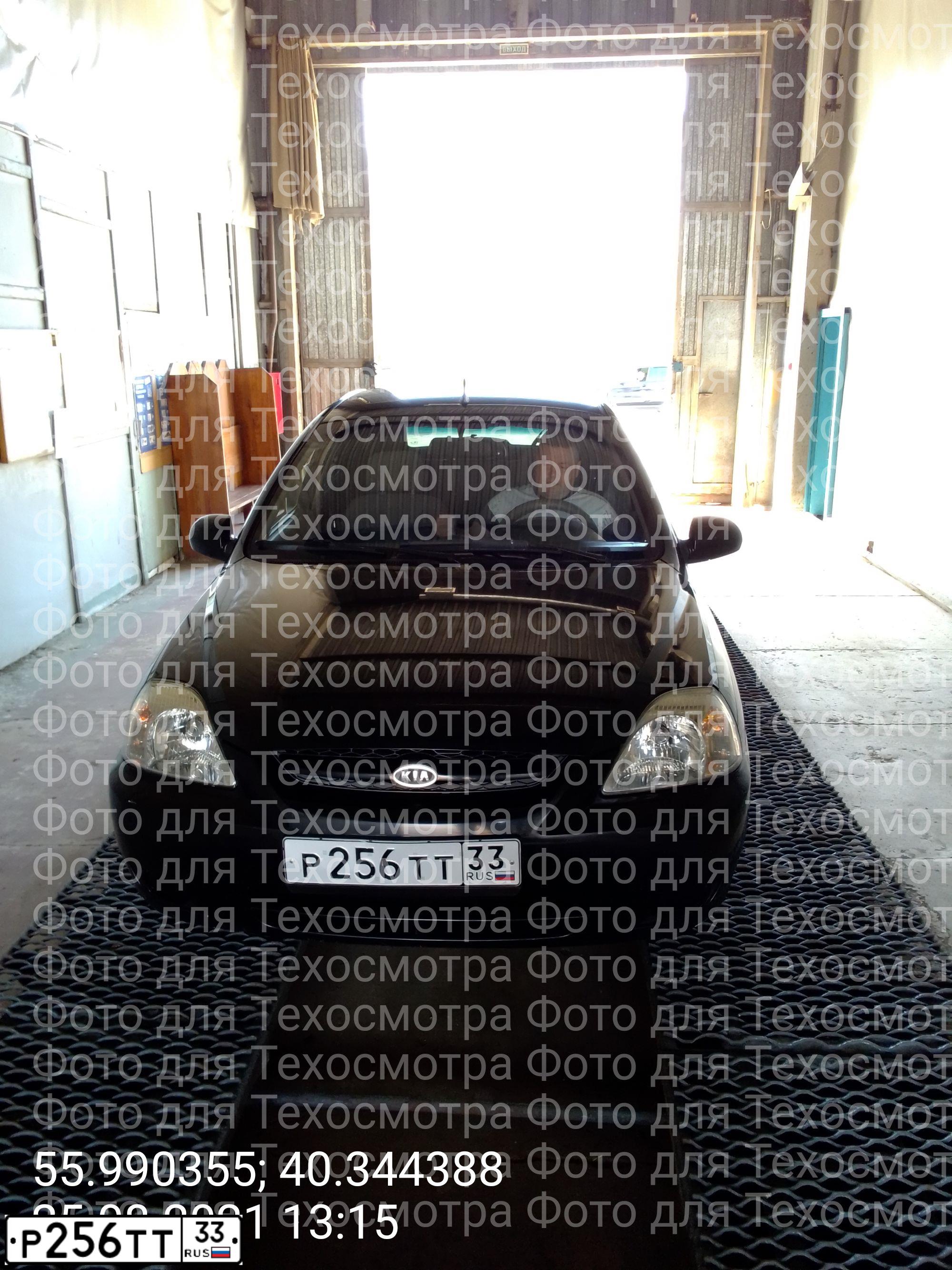 Фото автомобиля KIA RIO, 2005 — госномер Р256ТТ33. Цвет: ЧЕРНЫЙ