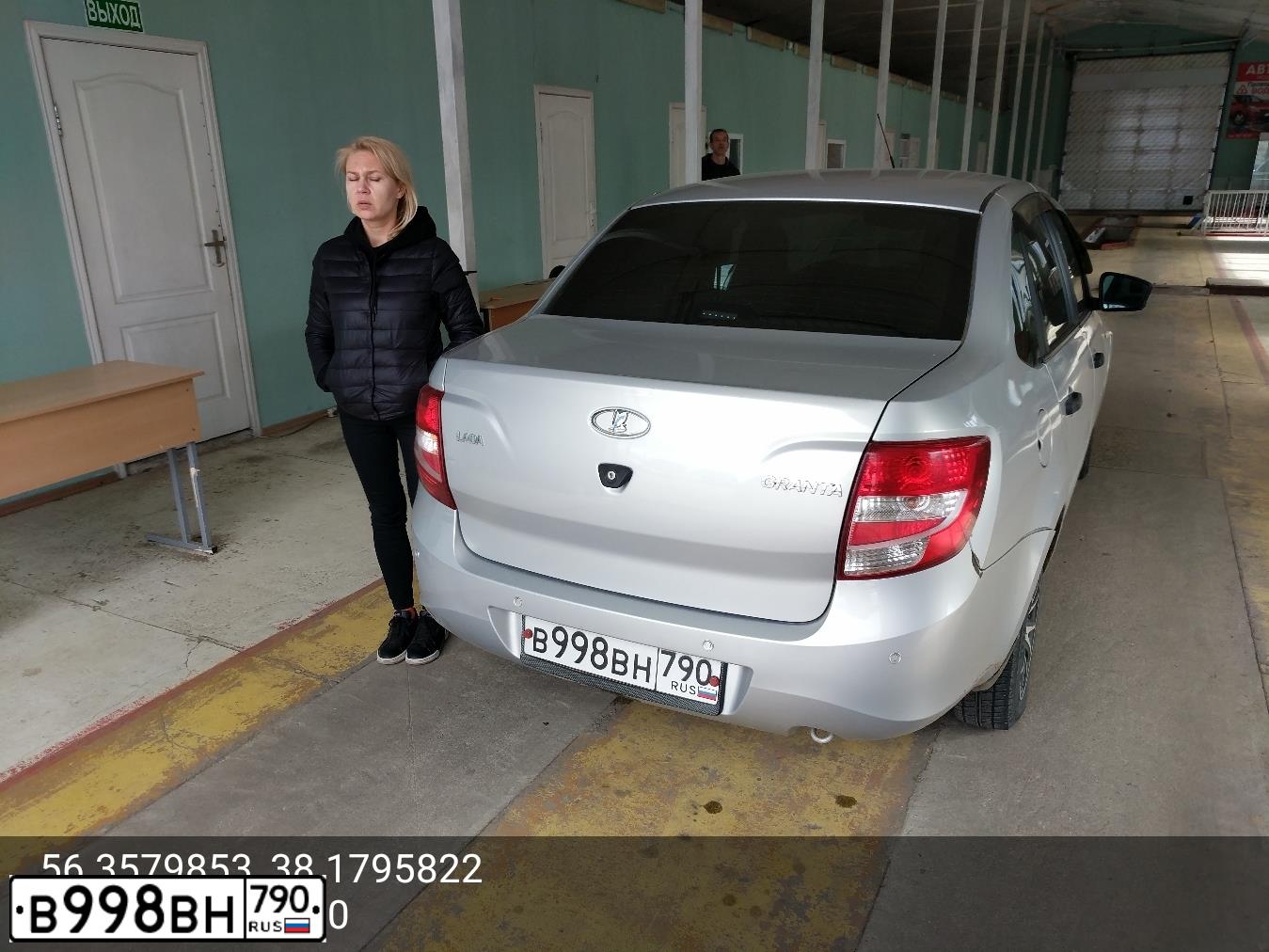 Фото автомобиля LADA 2190 GRANTA, 2016 — госномер В998ВН790. Цвет: СЕРЕБРИСТЫЙ