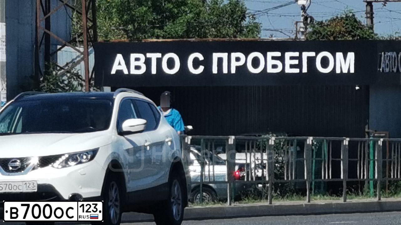 Фото автомобиля MAZDA CX-5, 2015 — госномер В700ОС123. Цвет: БЕЛЫЙ