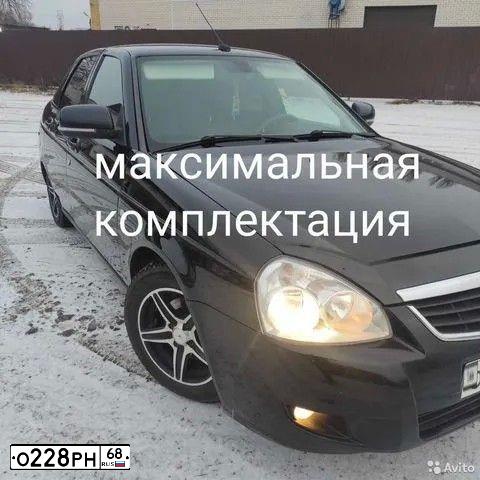 Фото автомобиля LADA 2190 GRANTA, 2019 — госномер М126ТН159. Цвет: СЕРЕБРИСТЫЙ