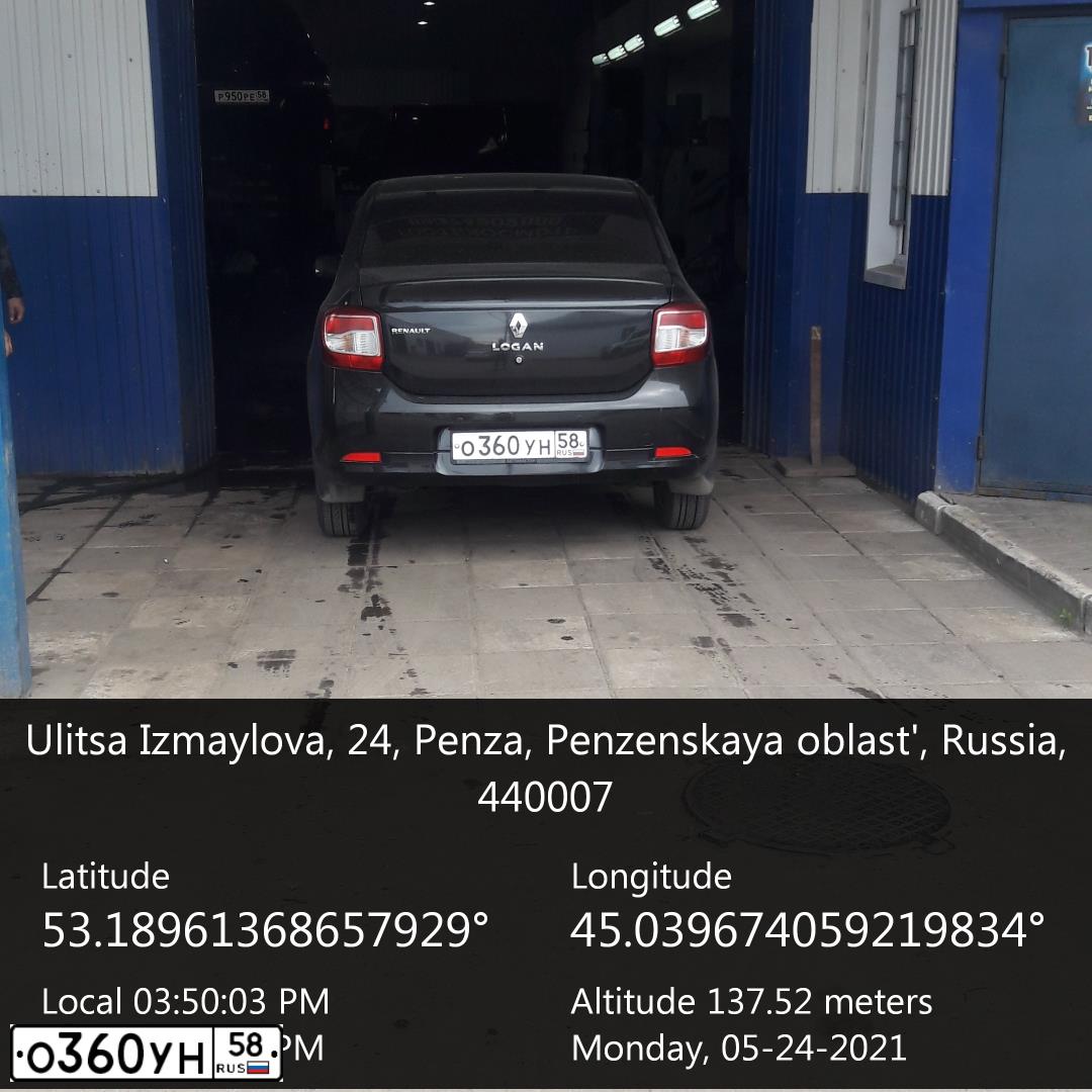 Фото автомобиля RENAULT LOGAN, 2014 — госномер О360УН58