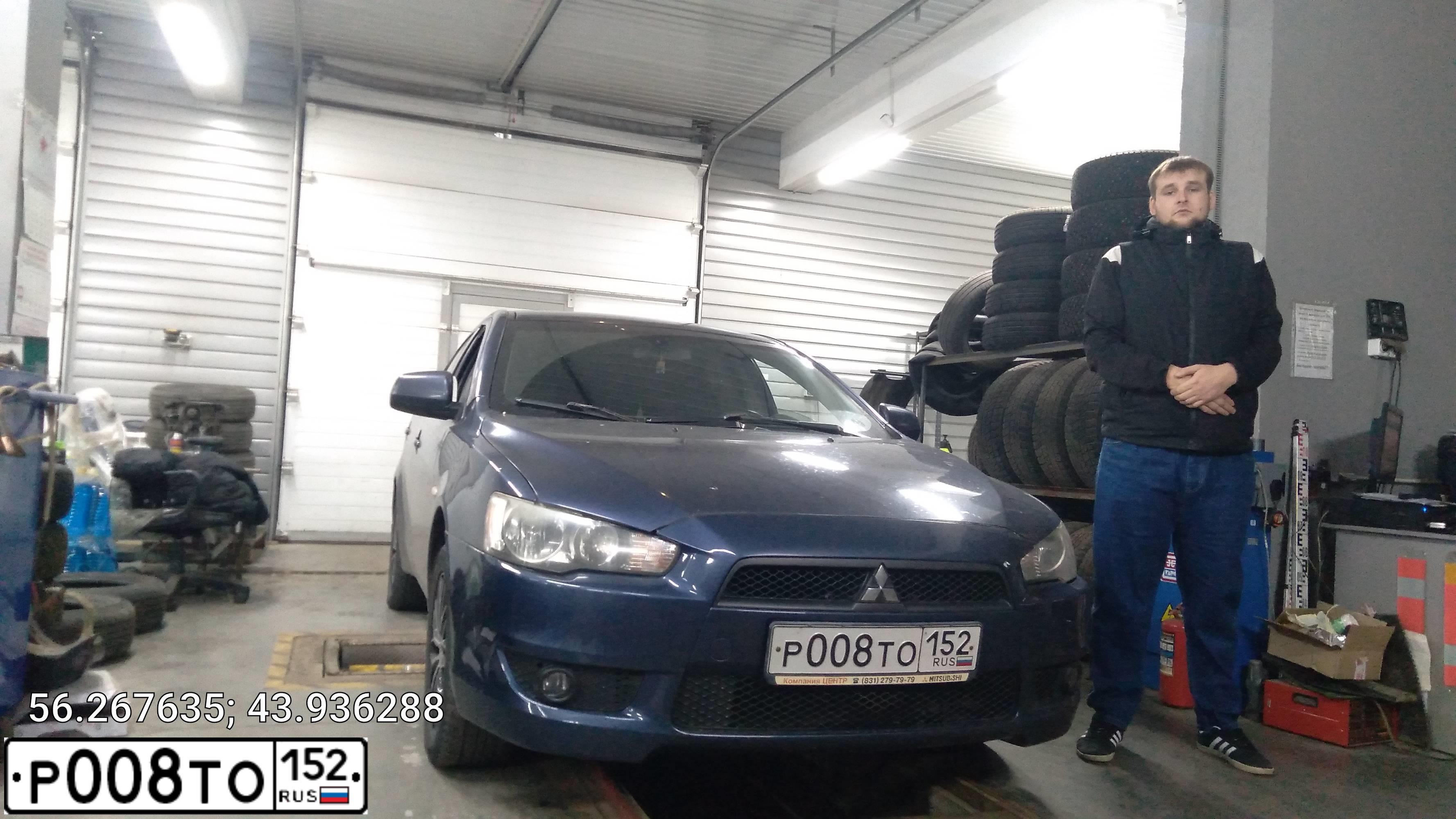 Фото автомобиля MITSUBISHI LANCER, 2008 — госномер Р008ТО152. Цвет: СИНИЙ