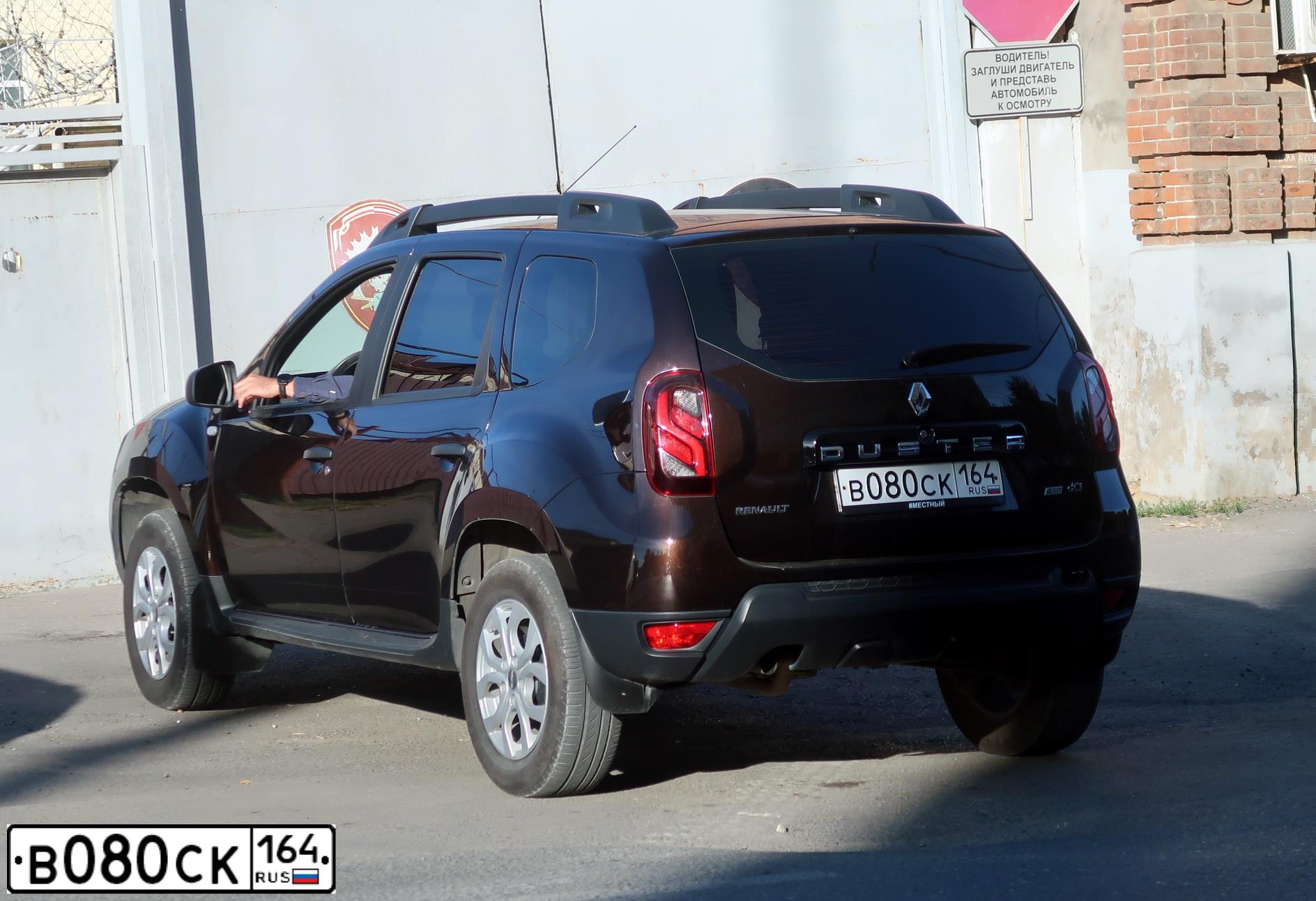 Фото автомобиля VOLKSWAGEN PHAETON, 2008 — госномер В080СК164. Цвет: ЧЕРНЫЙ