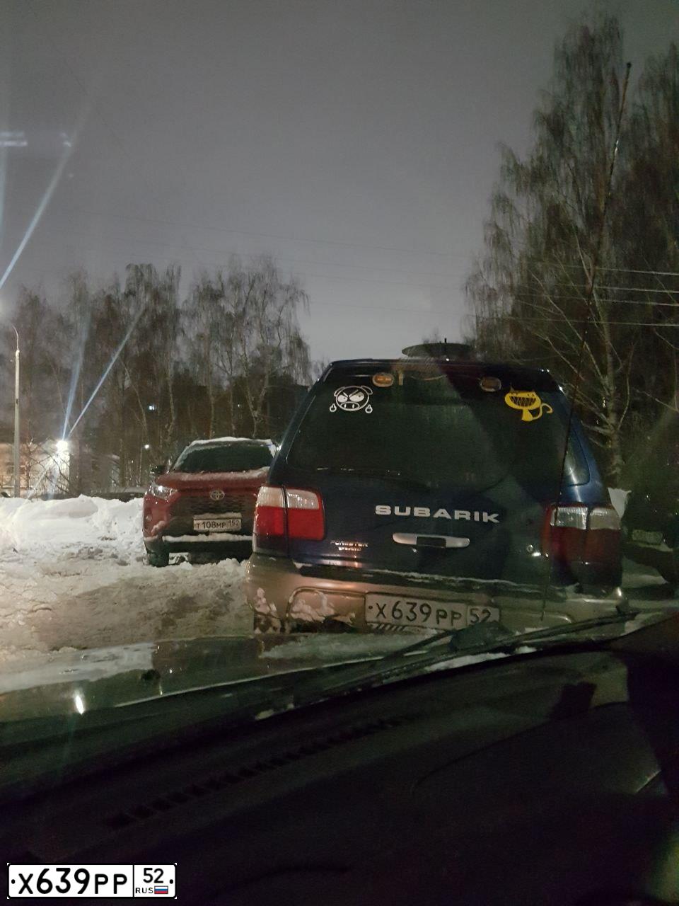 Фото автомобиля SUBARU FORESTER, 2000 — госномер А086НО252