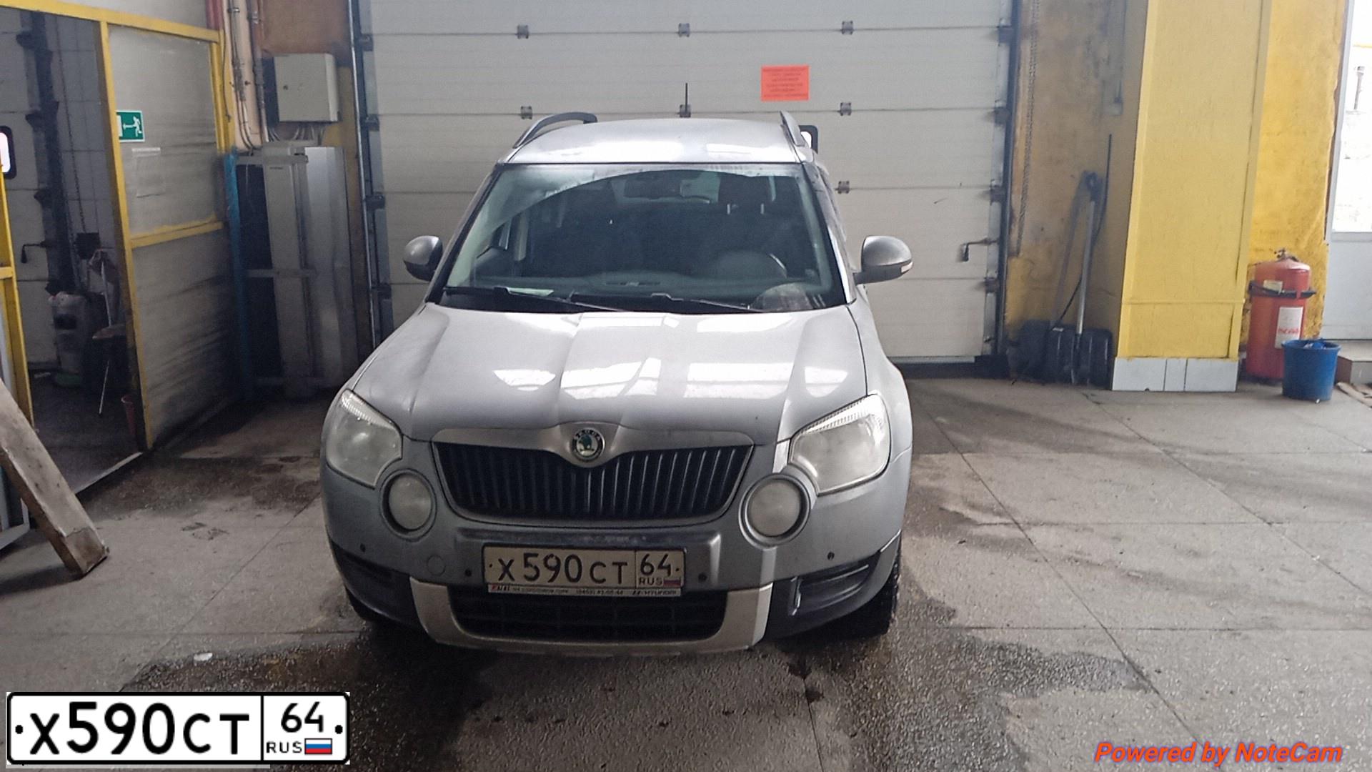 Фото автомобиля SKODA YETI, 2011 — госномер Х590СТ64. Цвет: СЕРЫЙ