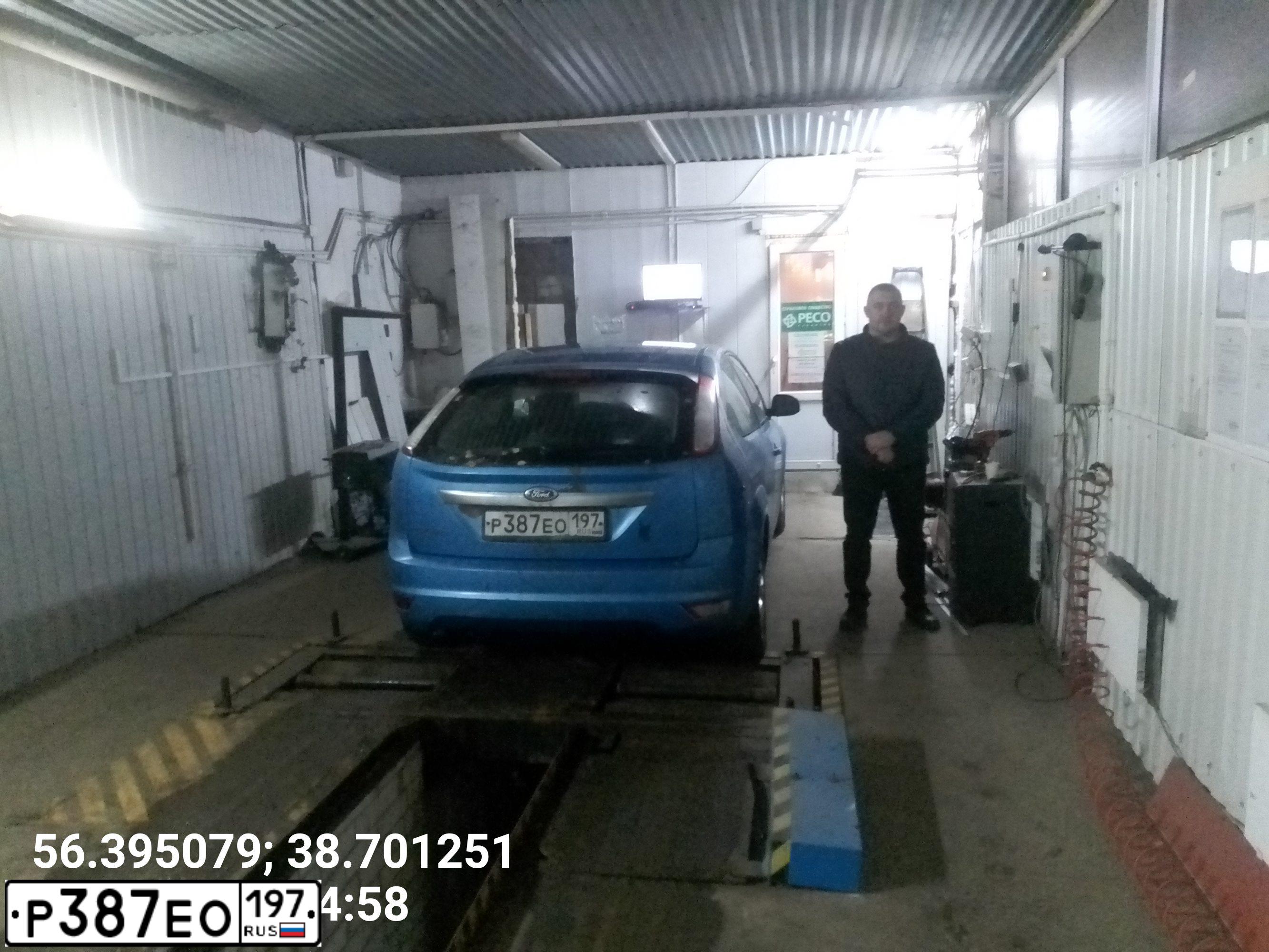 Фото автомобиля FORD FOCUS, 2008 — госномер Р387ЕО197. Цвет: ГОЛУБОЙ