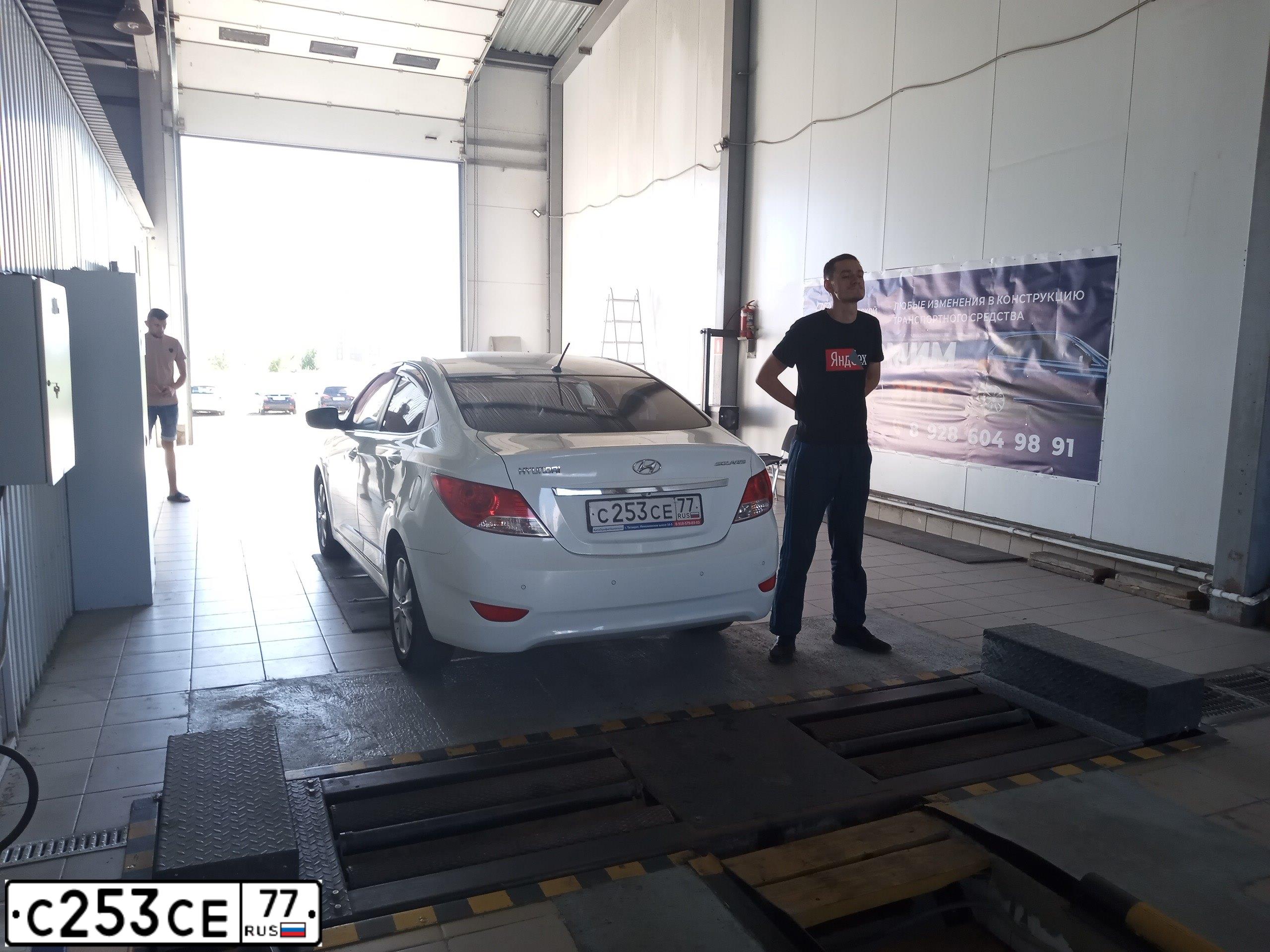 Фото автомобиля HYUNDAI SOLARIS, 2012 — госномер Н281НА761. Цвет: БЕЛЫЙ