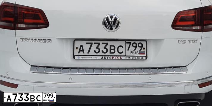 Фото автомобиля VOLKSWAGEN TOUAREG, 2017 — госномер А733ВС799. Цвет: БЕЛЫЙ