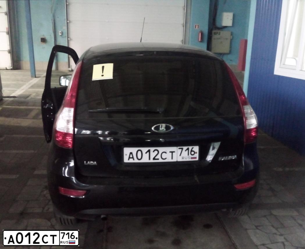 Фото автомобиля LADA 2192 KALINA, 2014 — госномер А012СТ716. Цвет: Сине-Черный