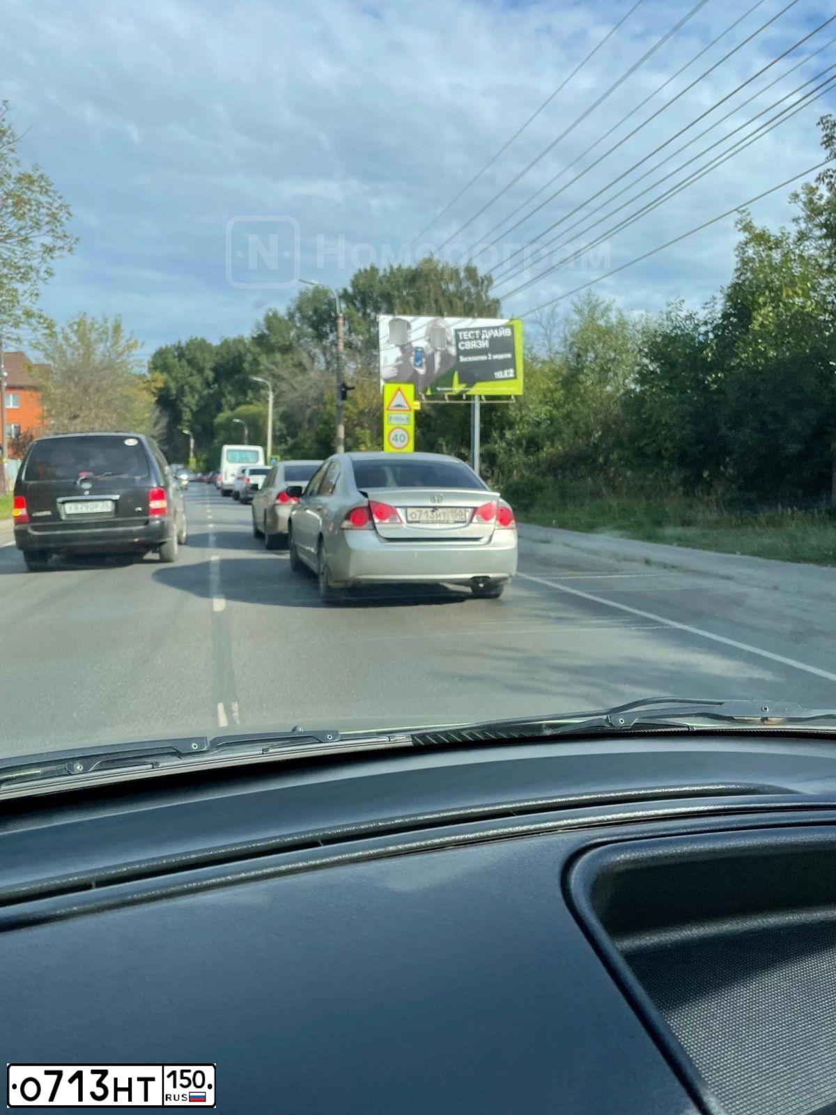 Фото автомобиля HONDA CIVIC, 2007 — госномер О713НТ150. Цвет: серебристый