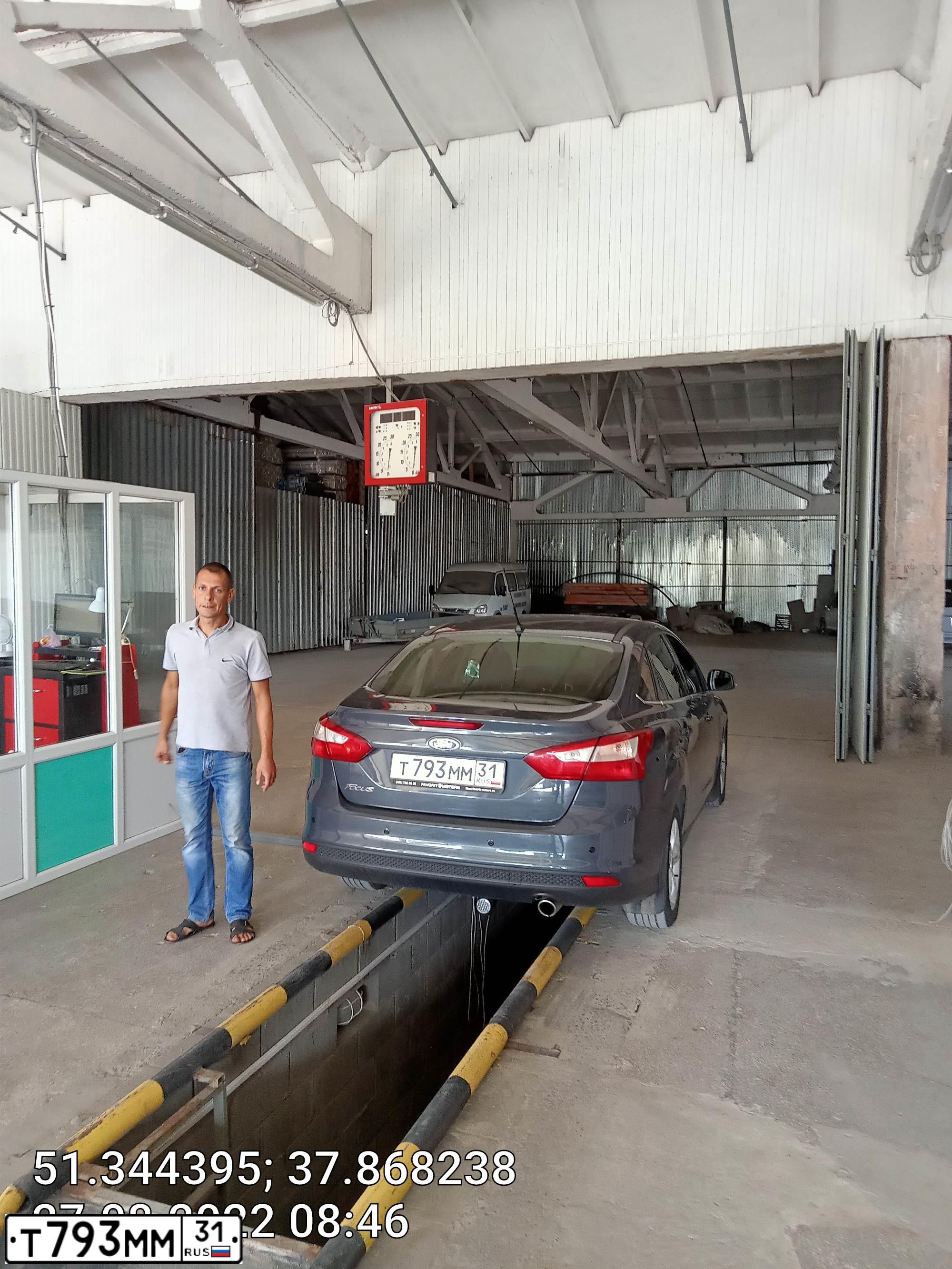 Фото автомобиля FORD FOCUS, 2013 — госномер Х302ВТ31